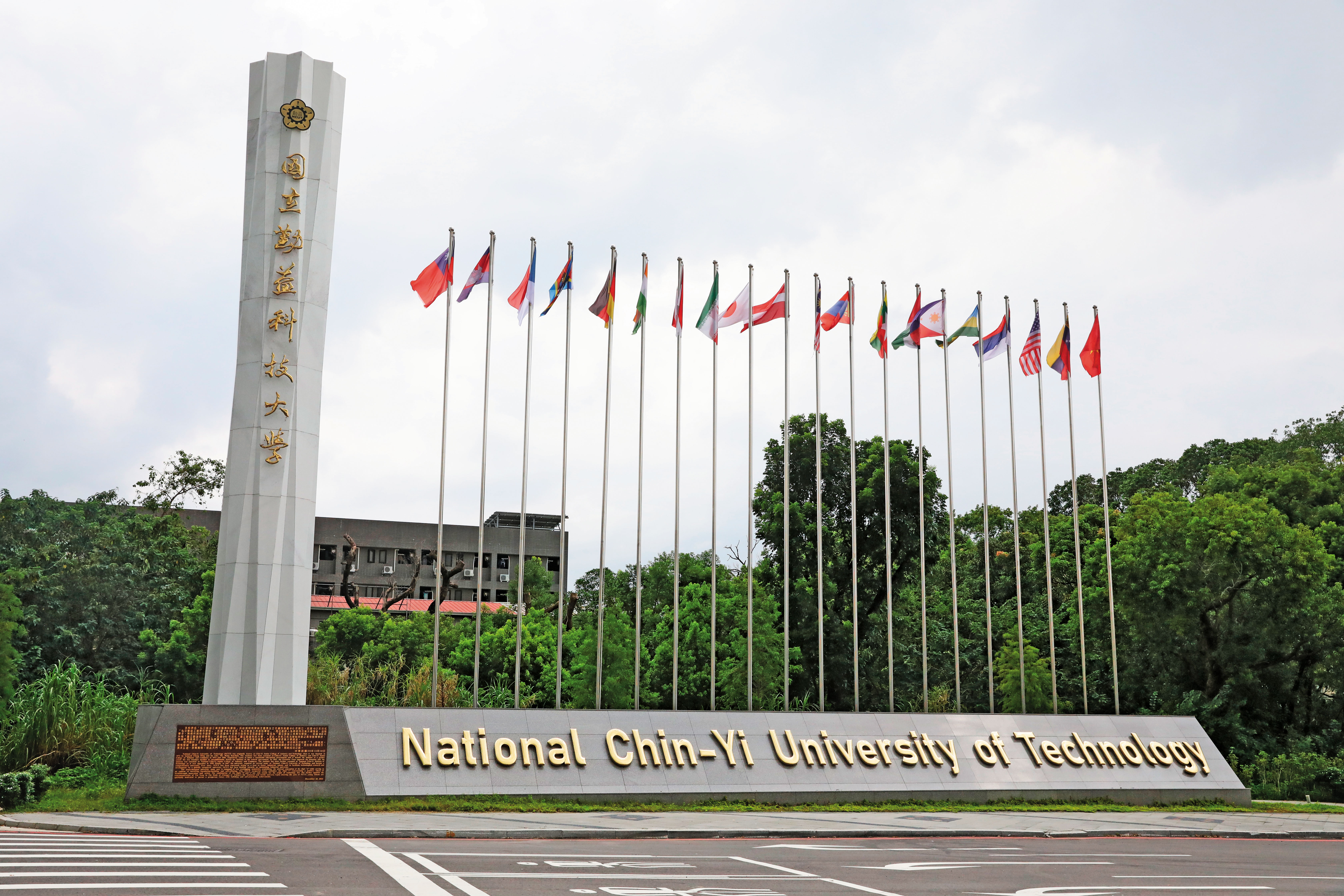 勤益科大位於台中市太平區，創校超過50年，歷史悠久。