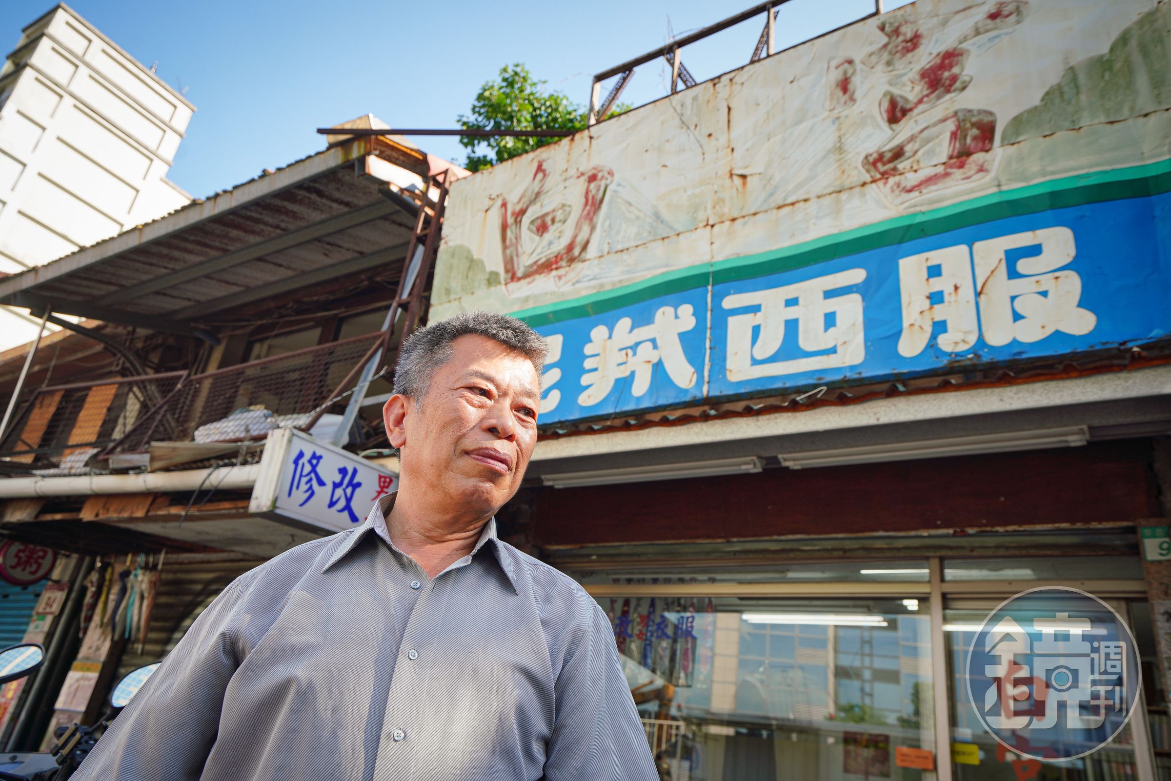 張秉清奮鬥一世,卻沒過什麼好日子,現在仍守著老店苦撐。