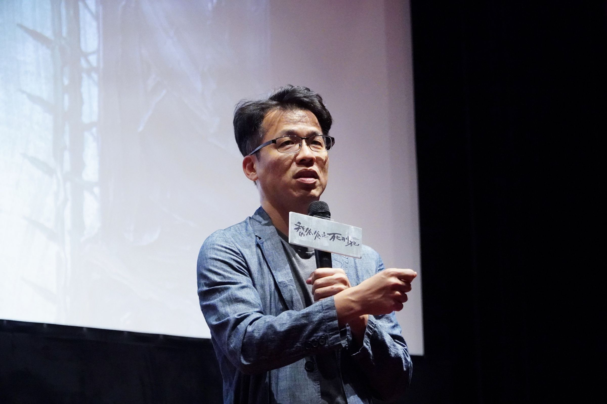 《我的爸爸是死刑犯》導演李家驊出席映後分享一路走來的拍攝歷程。(希望影視提供)