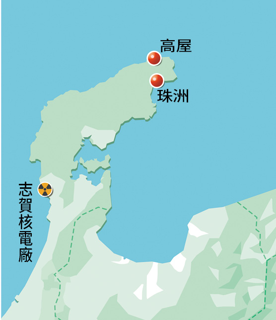 珠洲位於能登半島北端，距志賀核電廠50公里，但仍有輻射風險。