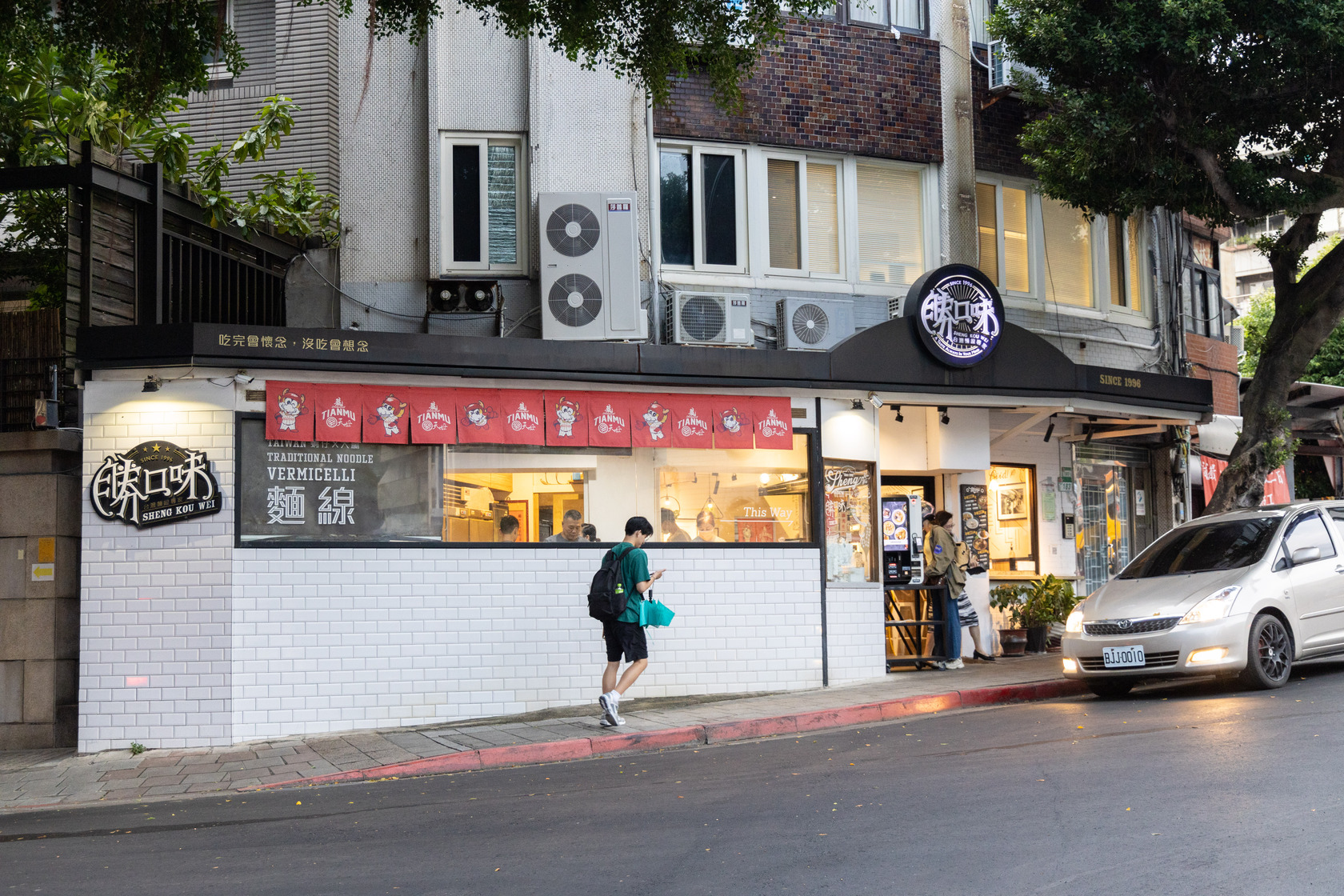 天母圓環邊上的「勝口味」，在第二代努力下，持續端出一碗碗美味麵線給客人。