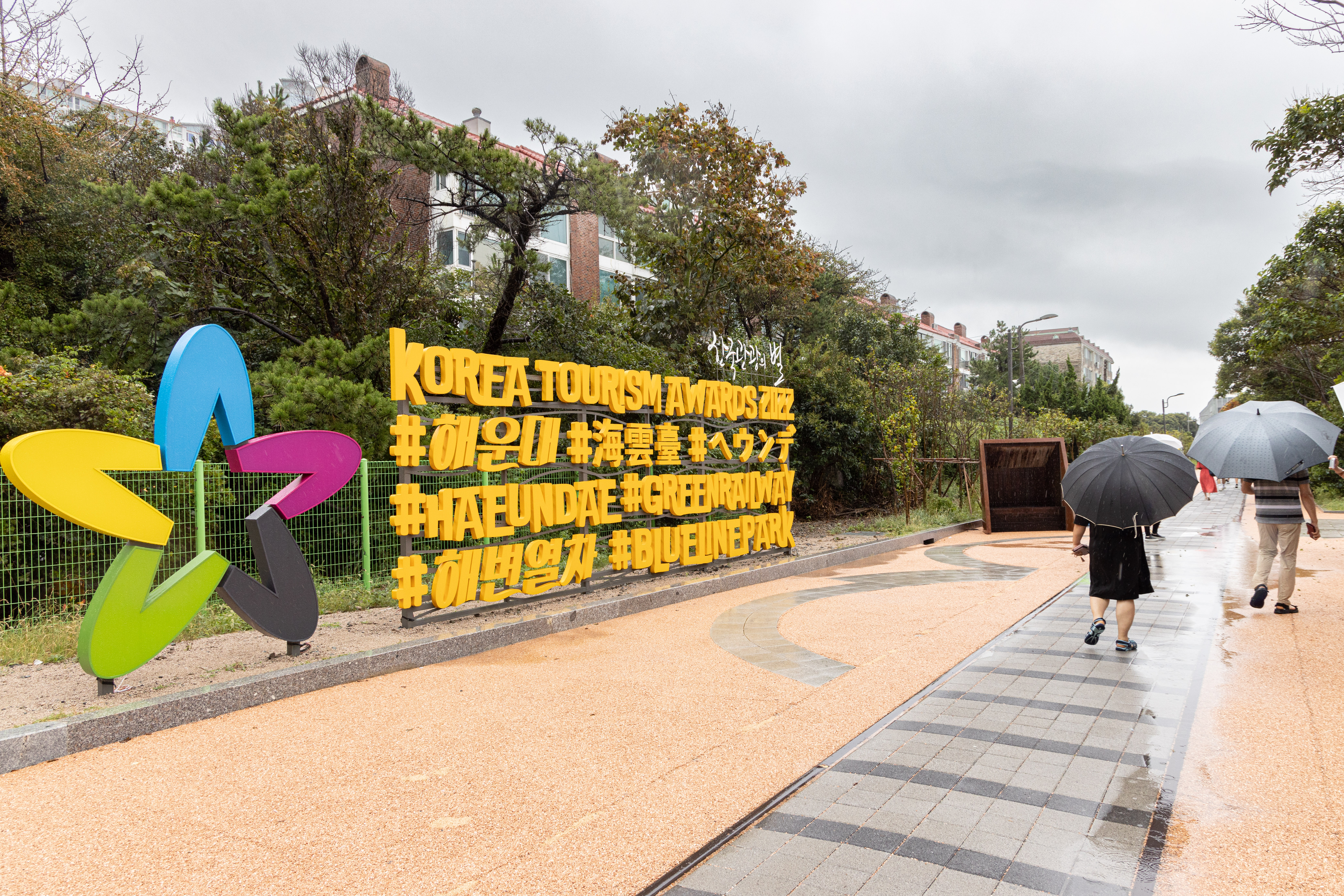 Blueline Park是釜山超熱門景點。