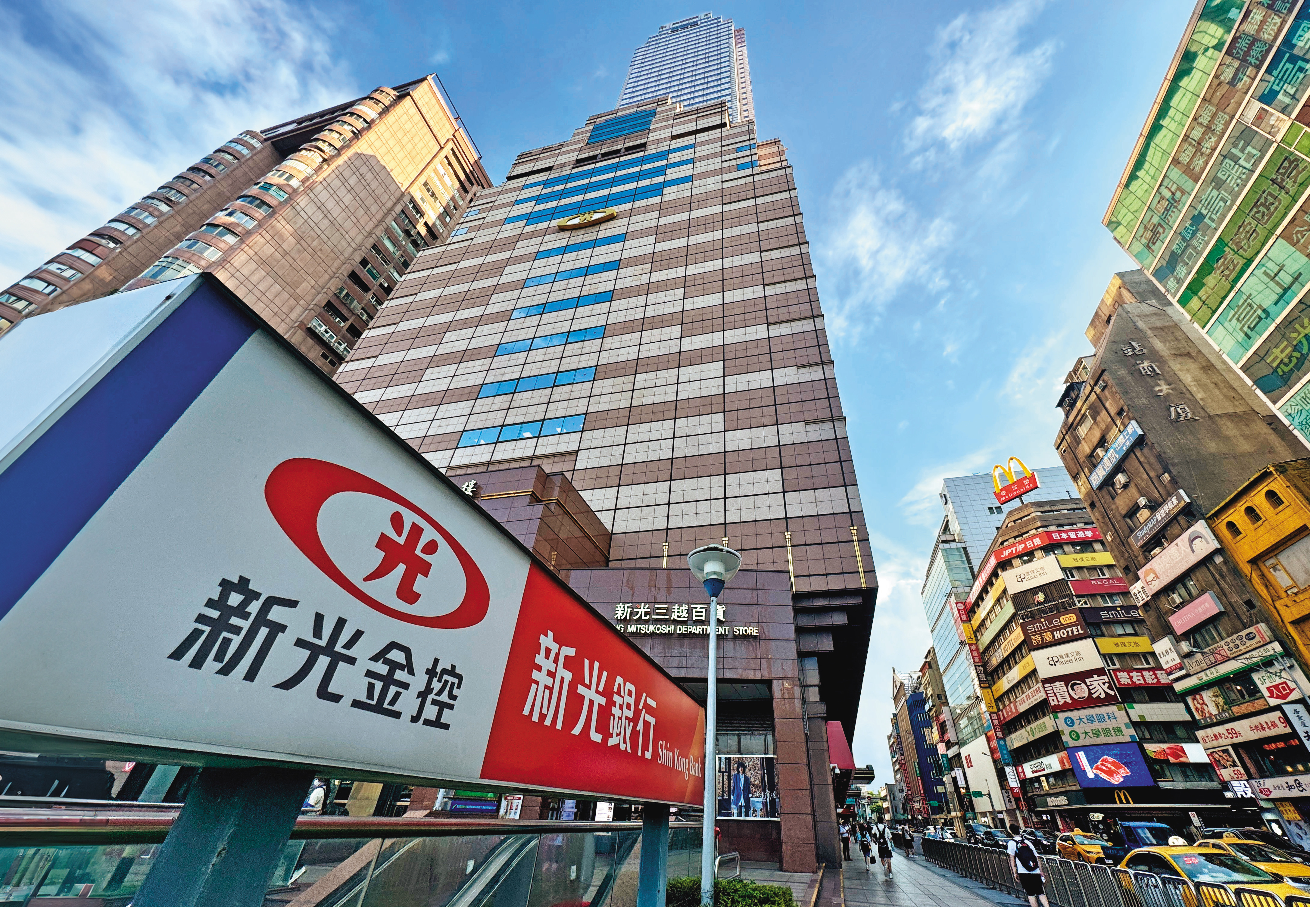 台新新光金發重訊公告，前10月稅後純益從338億大減51.3億至286.7億元。