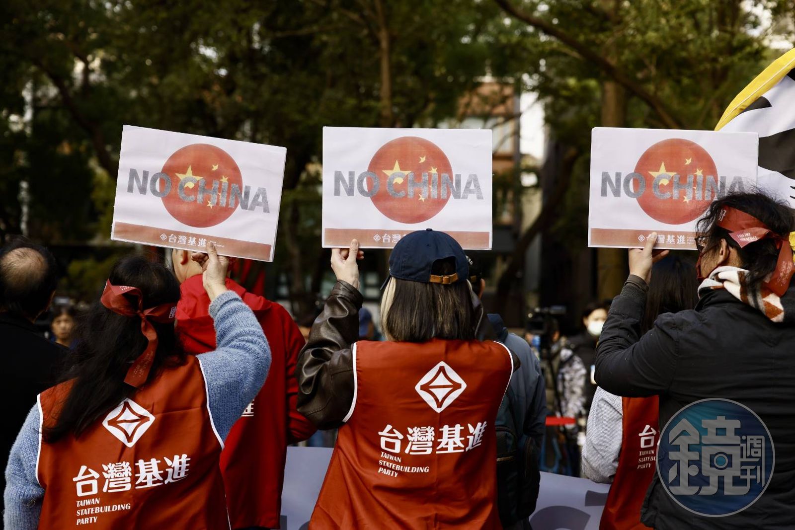 台灣基進等政黨及獨派團體在晶華酒店外抗議上海代表團來台。