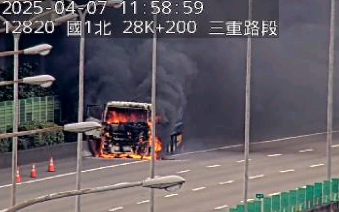 一輛油罐車在國道一號三重路段突然起火燃燒。（翻攝畫面）