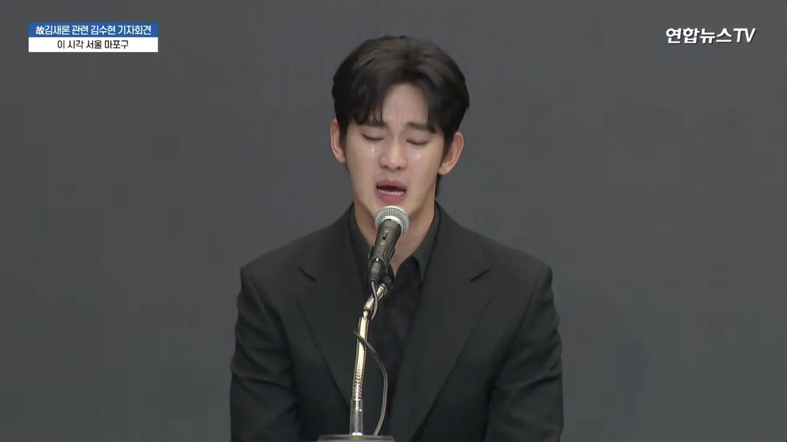 因金賽綸事件,金秀賢開記者會澄清,數度落淚。(圖/截取自연합뉴스TV YouTube)