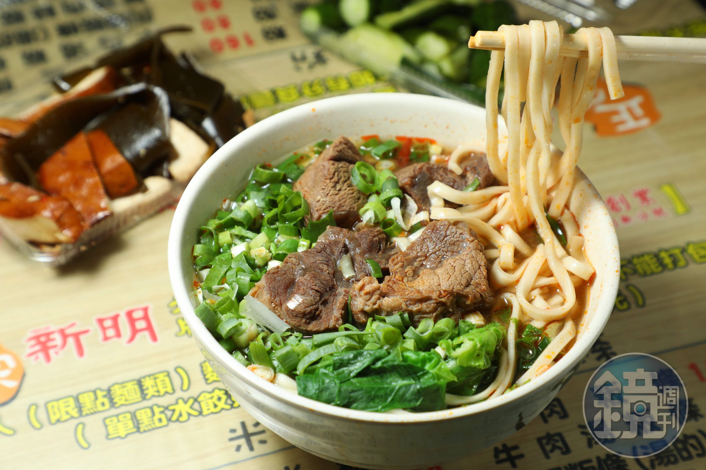 位於中壢市的「新明牛肉麵」用餐時段總是座無虛席,是飄香60多年的老店。