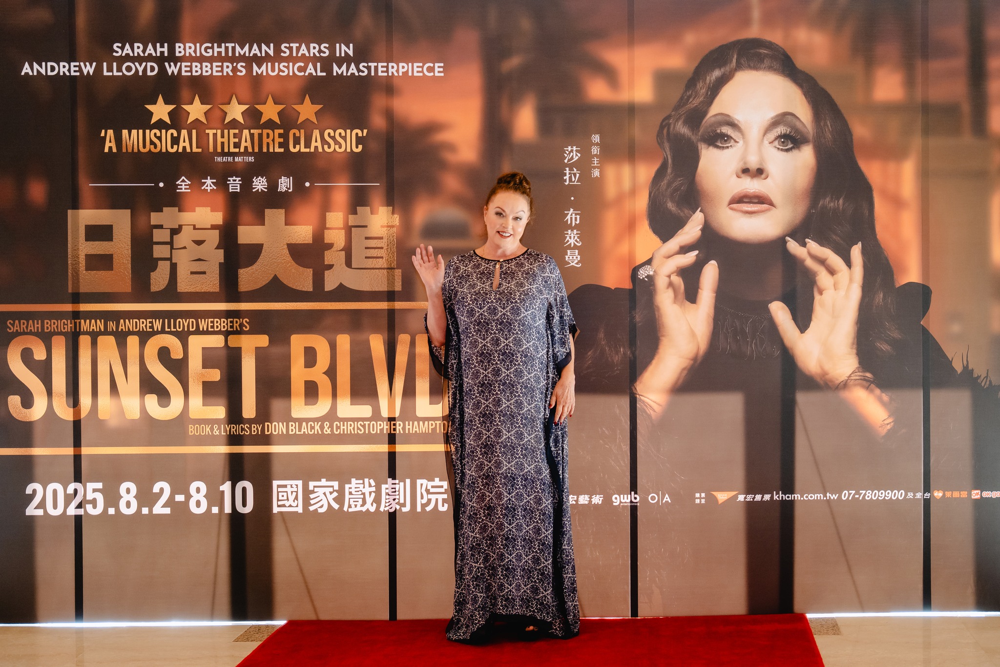 中国・香港盤 SARAH BRIGHTMAN 莎拉・布萊曼 99 演唱會 莎拉．布萊曼《2025星光閃耀演唱會》SARAH BRIGHTMAN “A