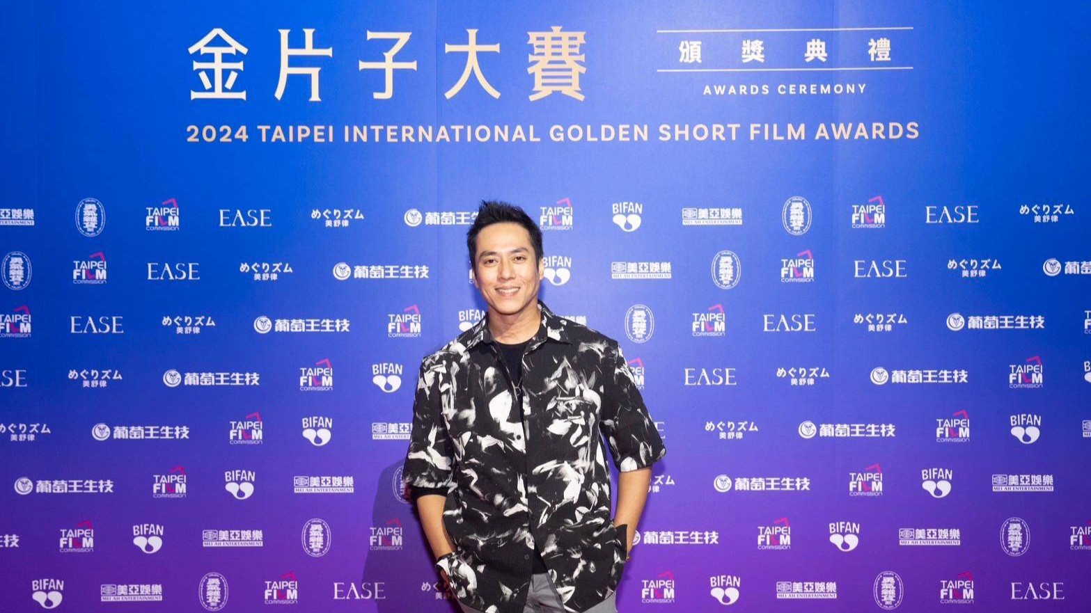 莊凱勛身為去年「金片子大賽」的「最佳男演員獎」得主，鼓勵影視新秀勇於報名參加，拓展創作眼界。（台北市電影委員會提供）