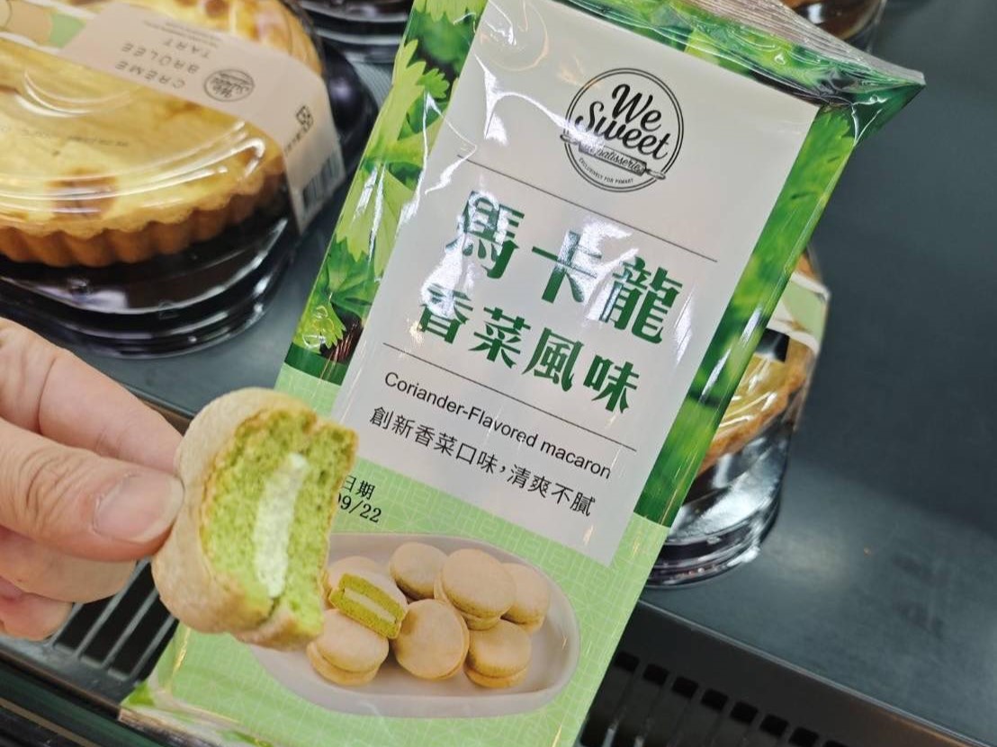 全聯自有品牌We Sweet推出了「香菜馬卡龍」，售價49元。（翻攝自大全聯頭份店粉絲專頁）