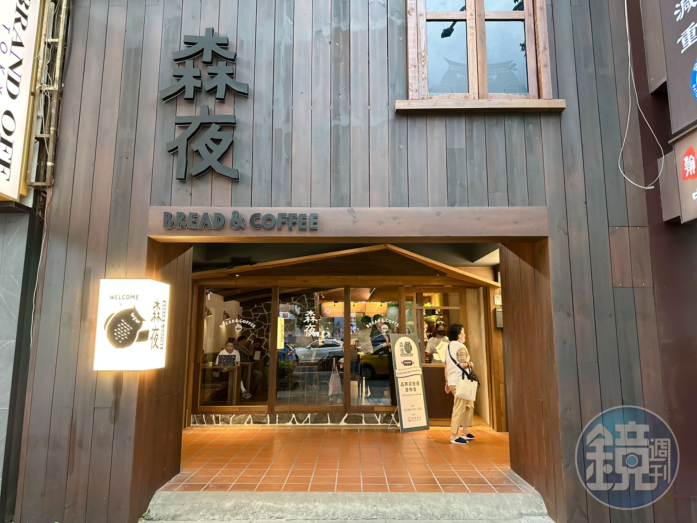 「森夜Bread & Coffee」是全台首家100%使用法國艾許奶油,並獲頒證書的專門店。