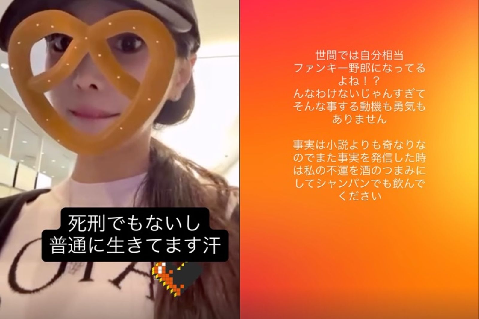 瑪麗安在限動中呼籲外界再等她一段時間，屆時會親自揭開事件真相，並自嘲地請大眾到時候把她的「不幸」當作配菜配香檳。（翻攝自IG）