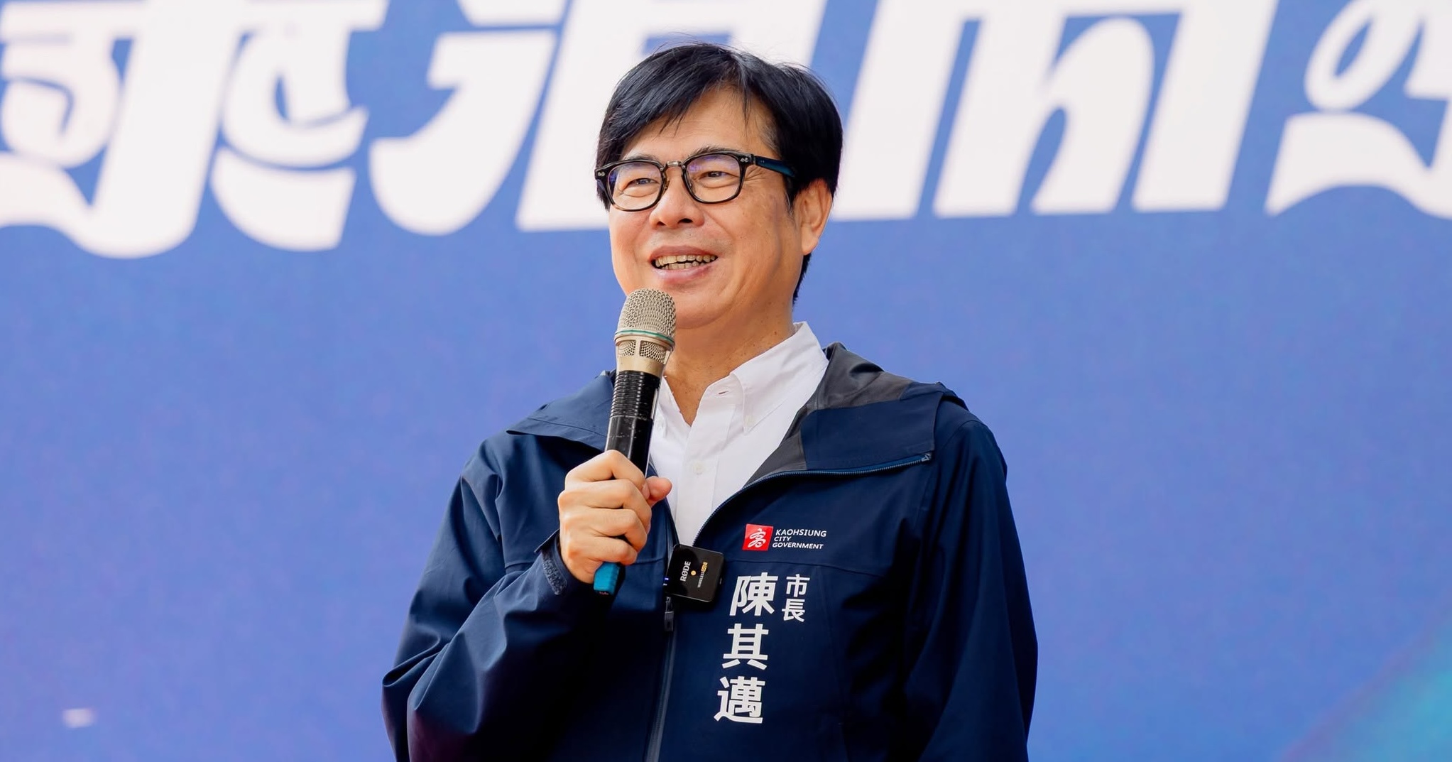 陳其邁宣布高市府將捐贈1,500萬日圓協助熊本震災復原,他也以個人名義捐出50萬日圓。(翻攝陳其邁臉書)