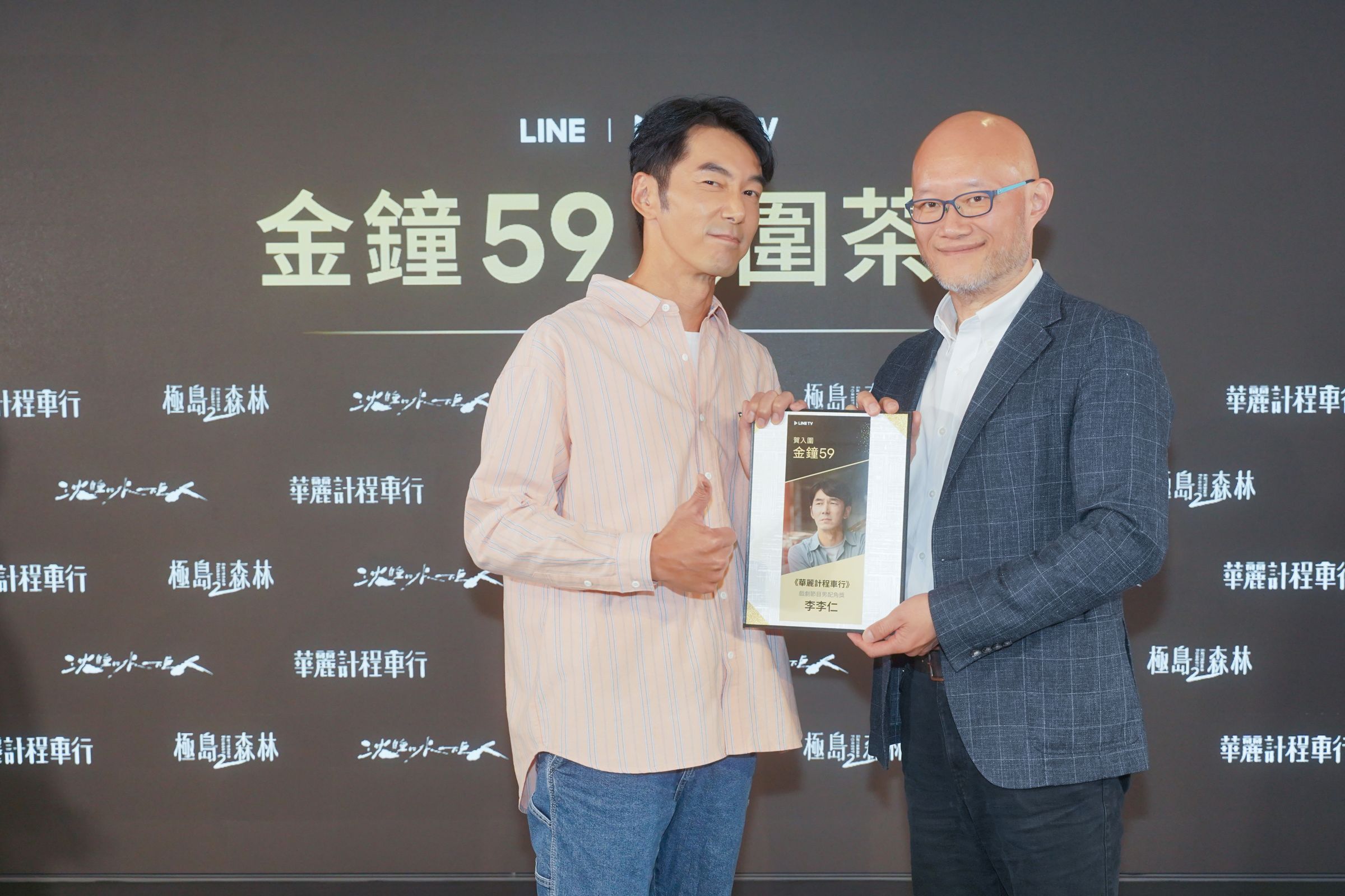 李李仁本屆金鐘入圍最佳男配角。（LINE TV提供）