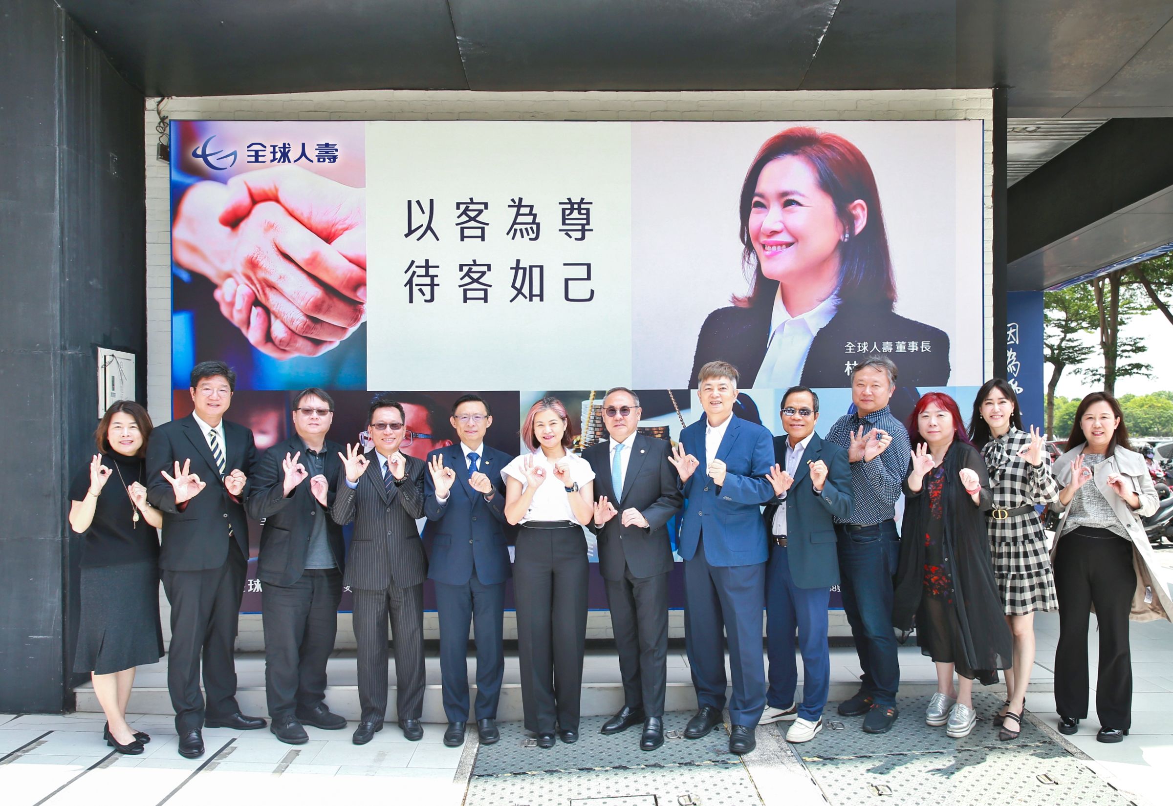 全球人壽林文惠董事長(圖中)偕同董事會成員,馬君碩總經理(左五)帶領經營團隊高階主管,實地查訪台南分公司友善服務設施。