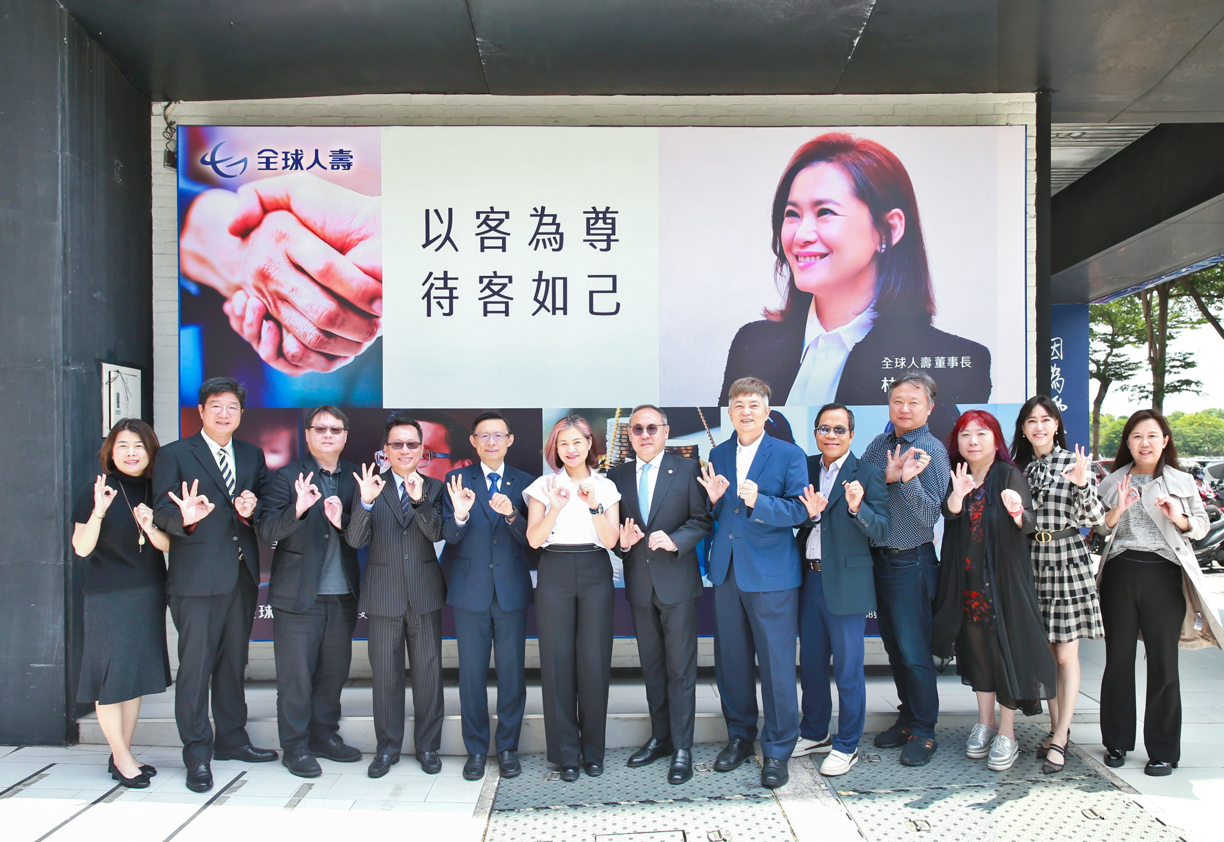 全球人壽林文惠董事長（圖中）偕同董事會成員，馬君碩總經理（左五）帶領經營團隊高階主管，實地查訪台南分公司友善服務設施。