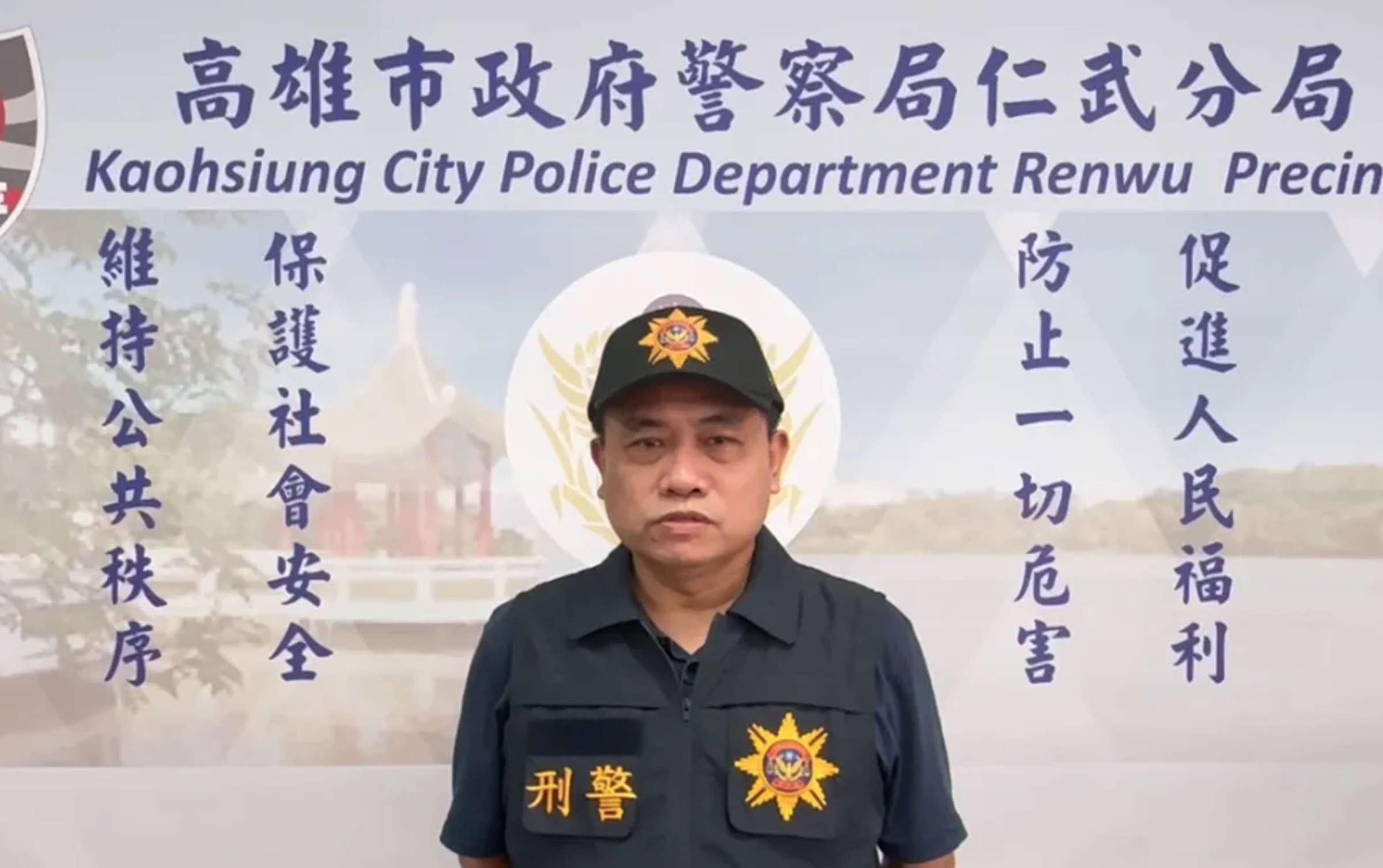 仁武警分局已將涉案同居人鄭姓男子帶回偵訊，以釐清全案。（翻攝畫面）
