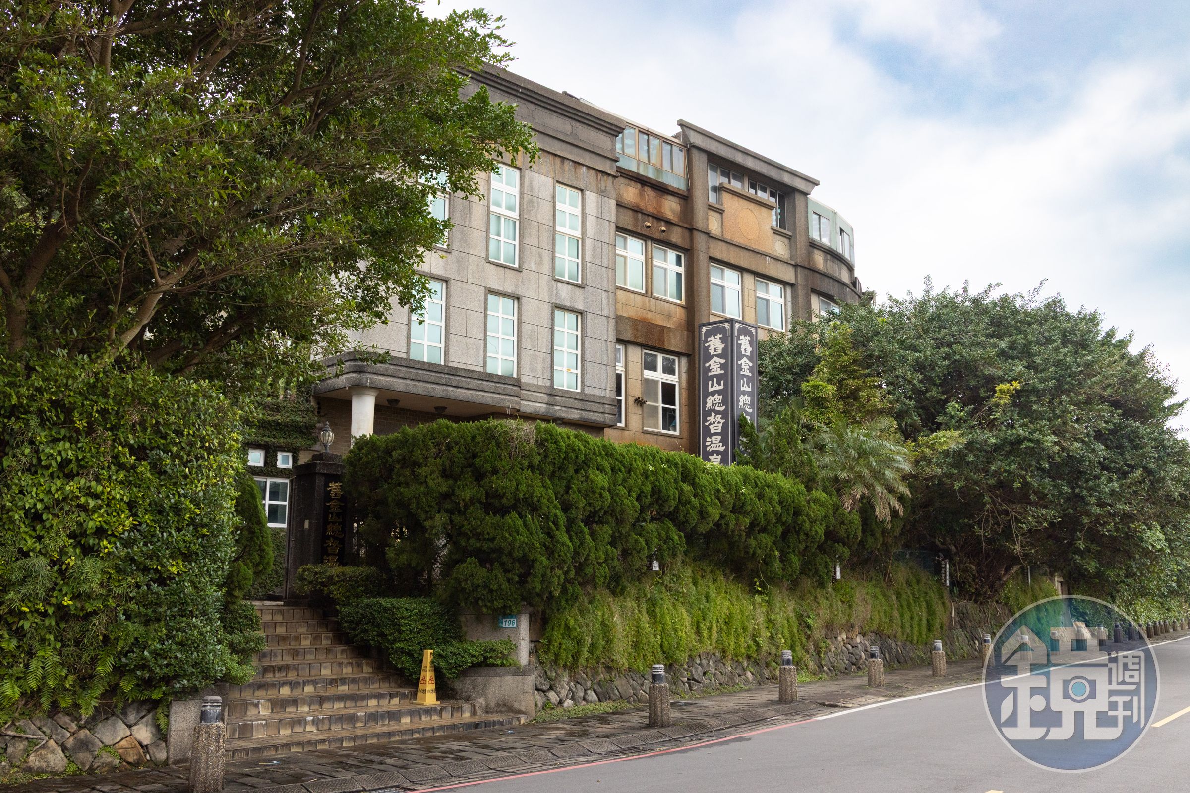 「舊金山總督溫泉」原名「新館」,建於日本昭和13年,戰後一度因軍事管制而荒廢,直到重建後,以溫泉會館面貌新生。