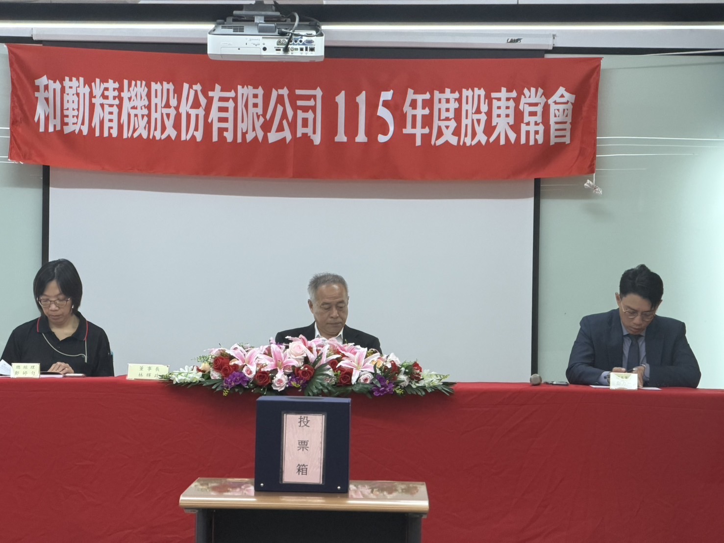 合勤精機今(22)日上午舉行股東會,會中股東提問聲砲火隆隆。(照片為讀者提供)