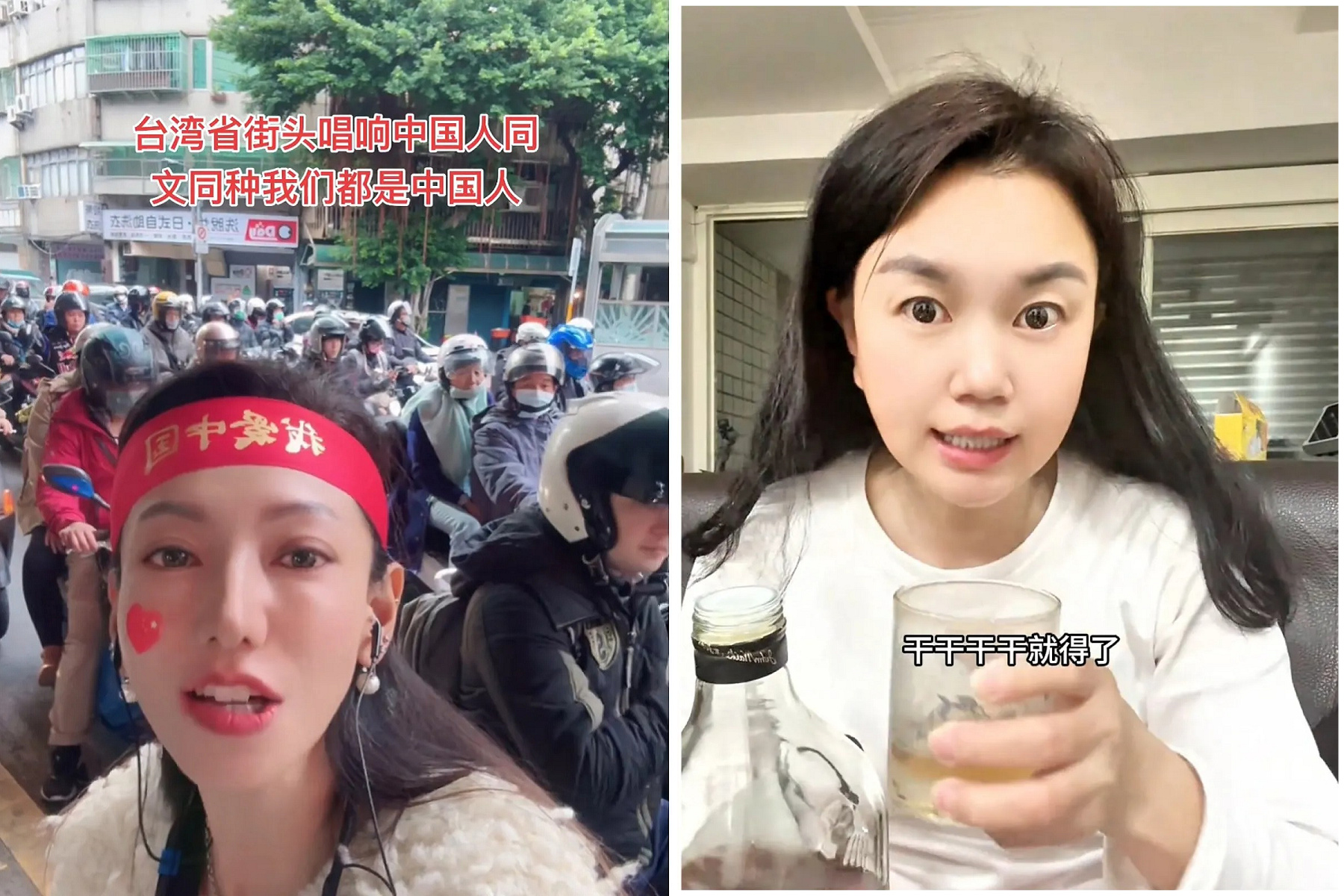 傳中配「恩綺」(左)今晚6點半飛成都，「小微」(右)動向不明。