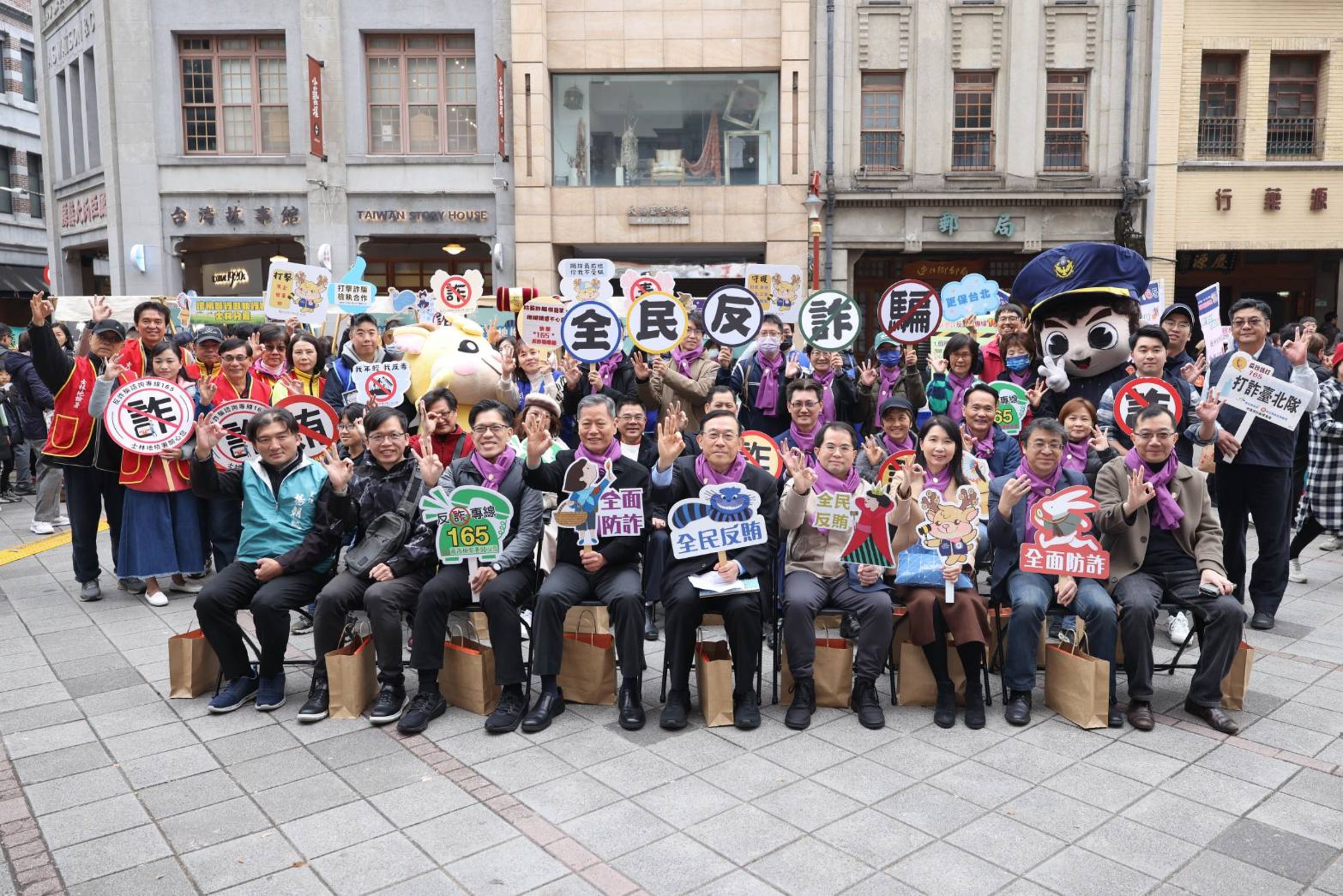  為加強農漁會選舉反賄選暨防詐宣導活動，最高檢察署昨在台北市大稻埕廣場推出多項活動，包括檢察總長邢泰釗及士林檢察長顏廼偉等多位檢警高層到場，活動場面熱烈。（最高檢提供）