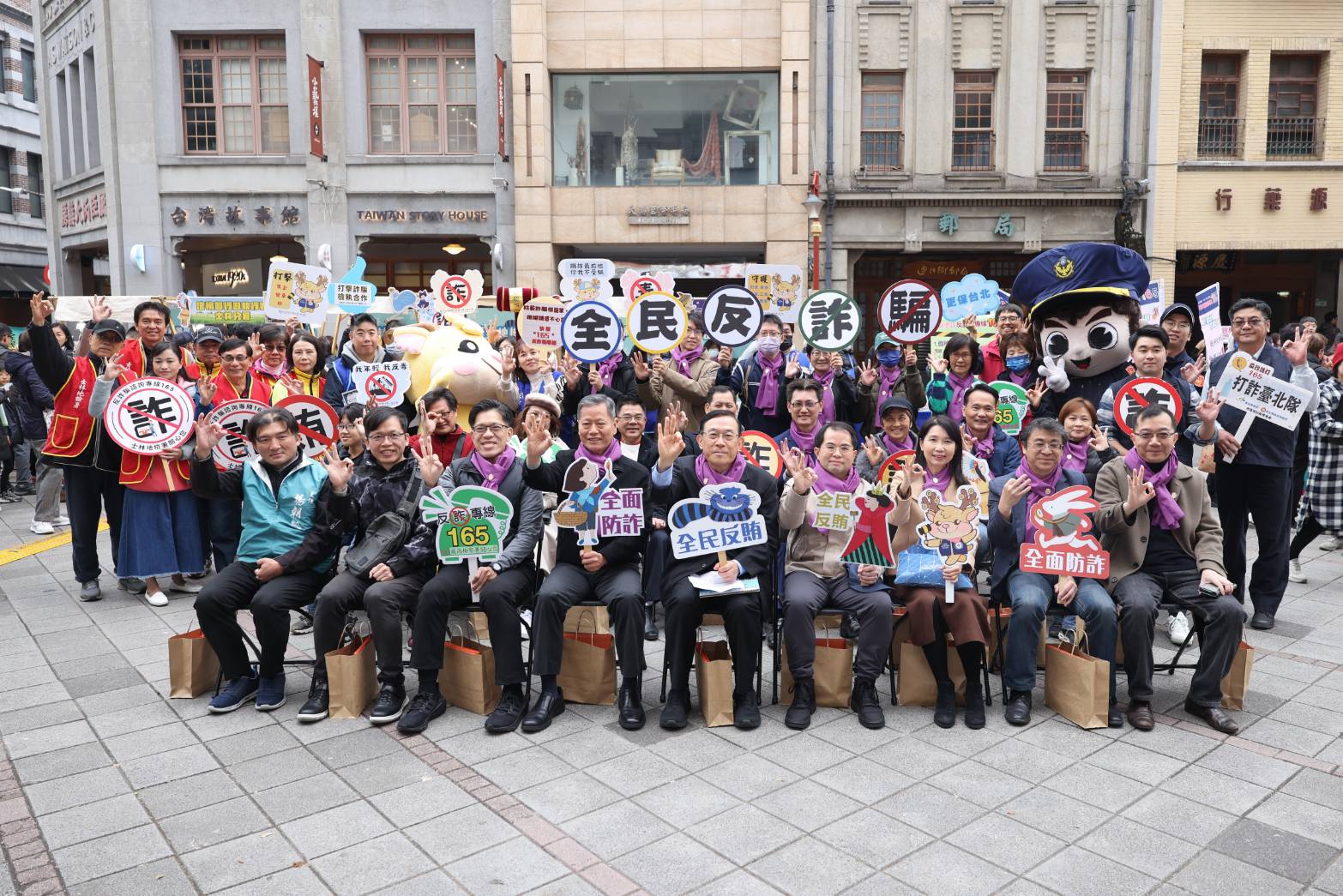  為加強農漁會選舉反賄選暨防詐宣導活動，最高檢察署昨在台北市大稻埕廣場推出多項活動，包括檢察總長邢泰釗及士林檢察長顏廼偉等多位檢警高層到場，活動場面熱烈。（最高檢提供）