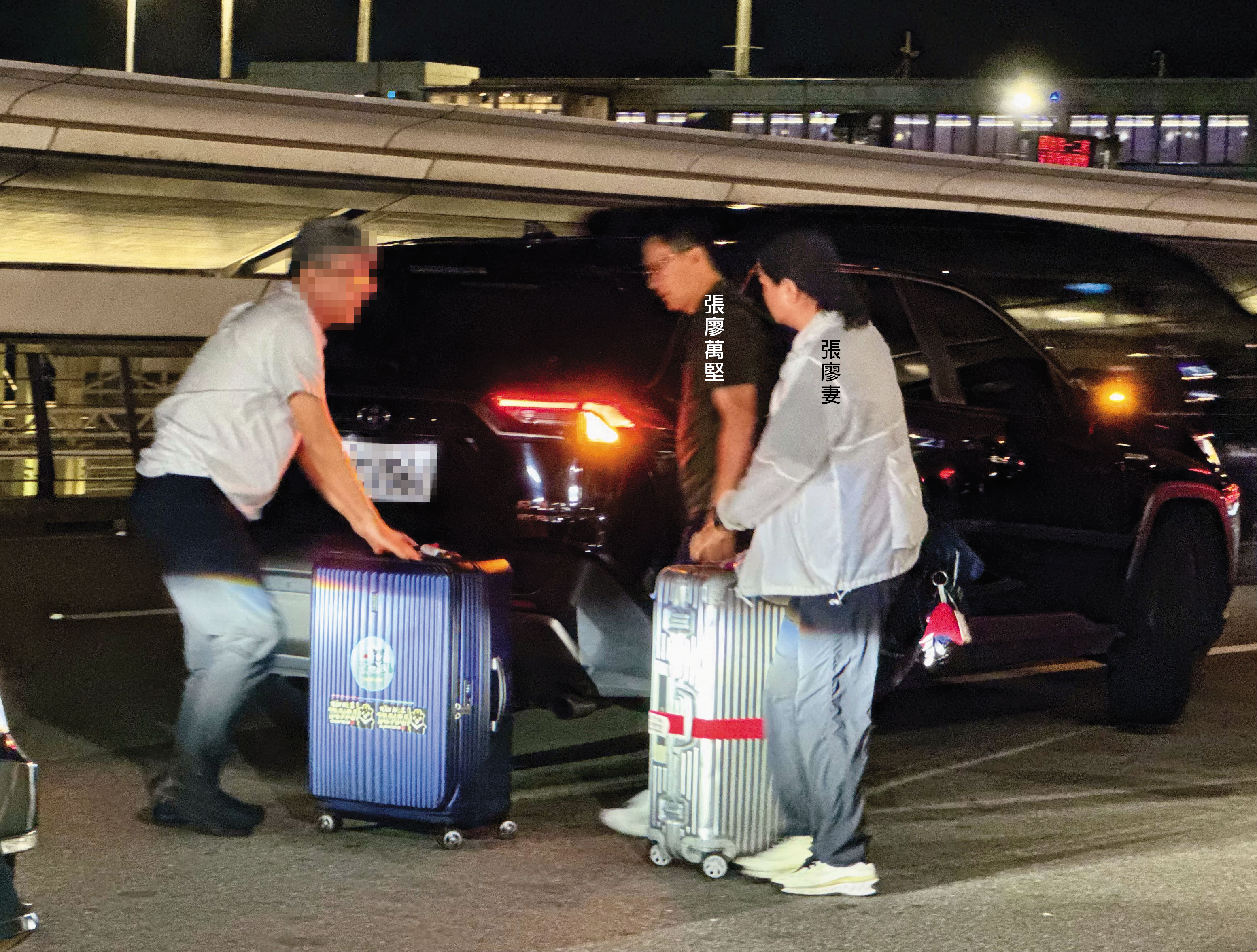 張廖夫妻7月2日抵台，晚上9點38分一同搭車離去。