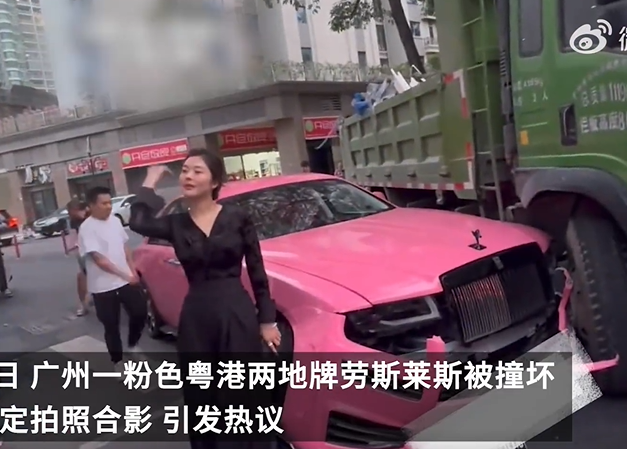 正妹開勞斯萊斯慘遭大貨車撞爛，先拍美照再說！下一步被網讚「真女菩薩」。（翻自微博）