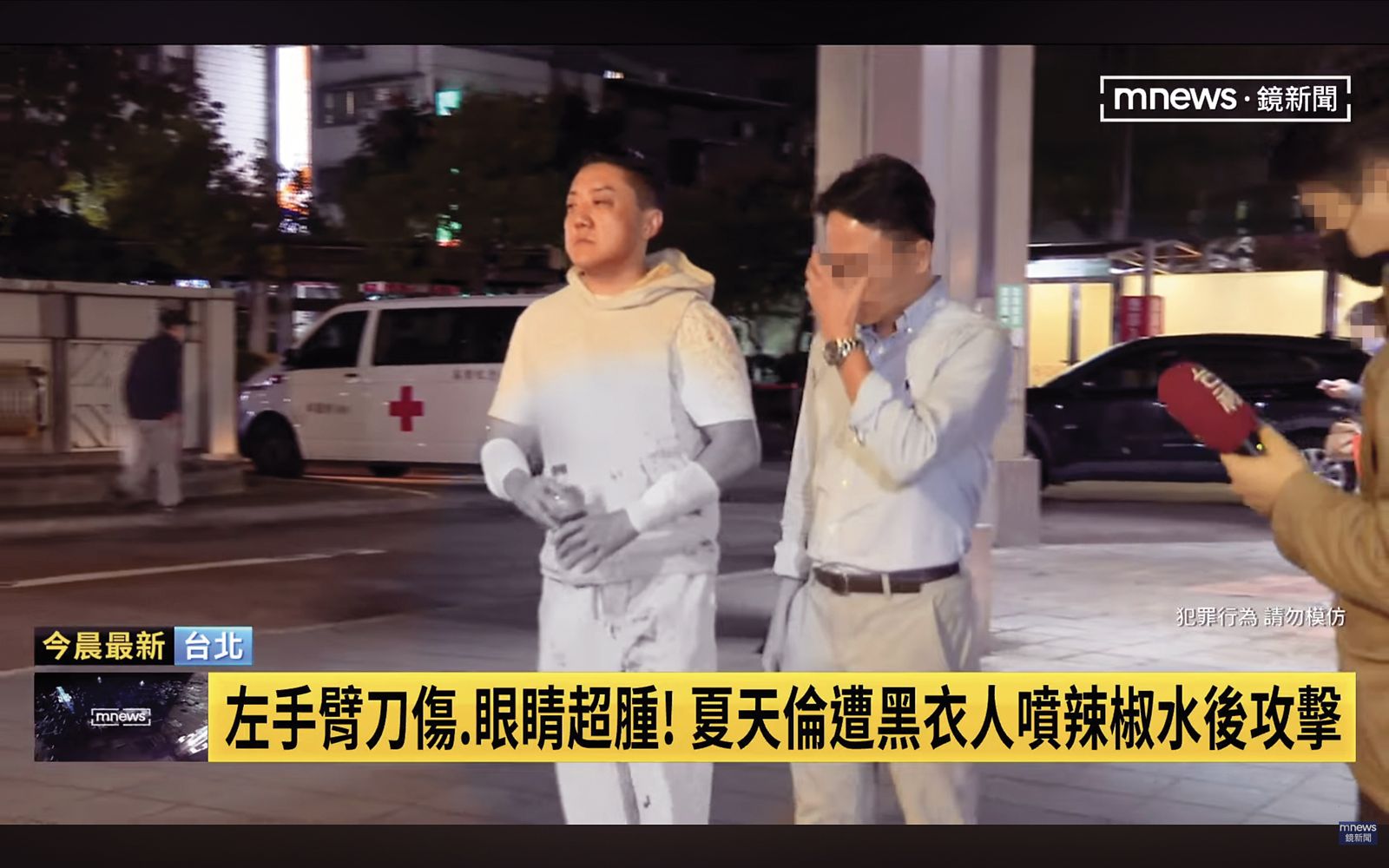 怨偶爭產又濺血4/夏天倫遇襲「前妻急撇清」 凶嫌自首曝尋仇原因警追共犯