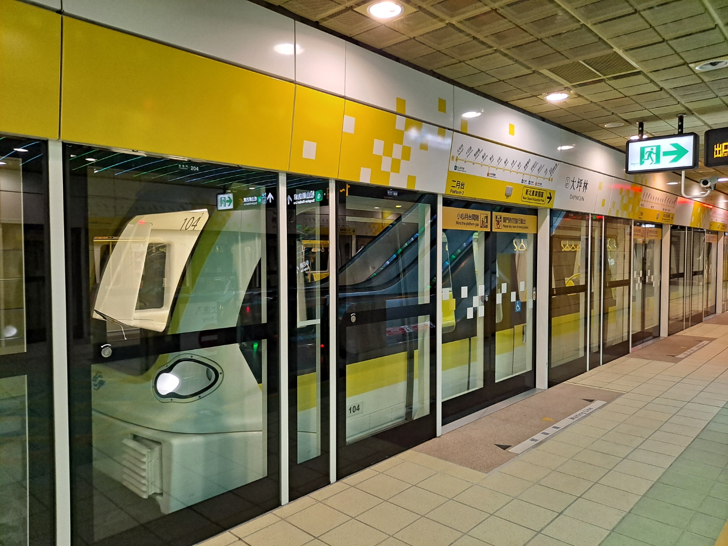 新北捷運環狀線在0403地震後發生大梁位移，新北市府依鑑定報告認定施工坊中華工程有疏失，向其求償19.27億元。（新北市府提供）