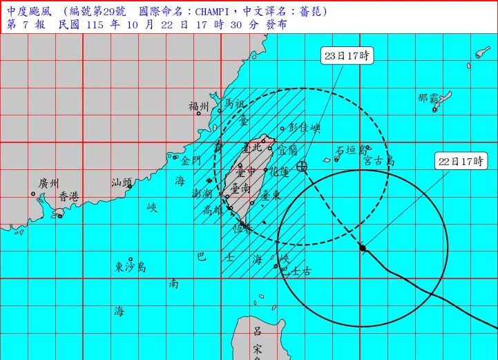 薔琵降為中颱！本島19縣市納警戒區　最新風雨預測18縣市達停班課標準