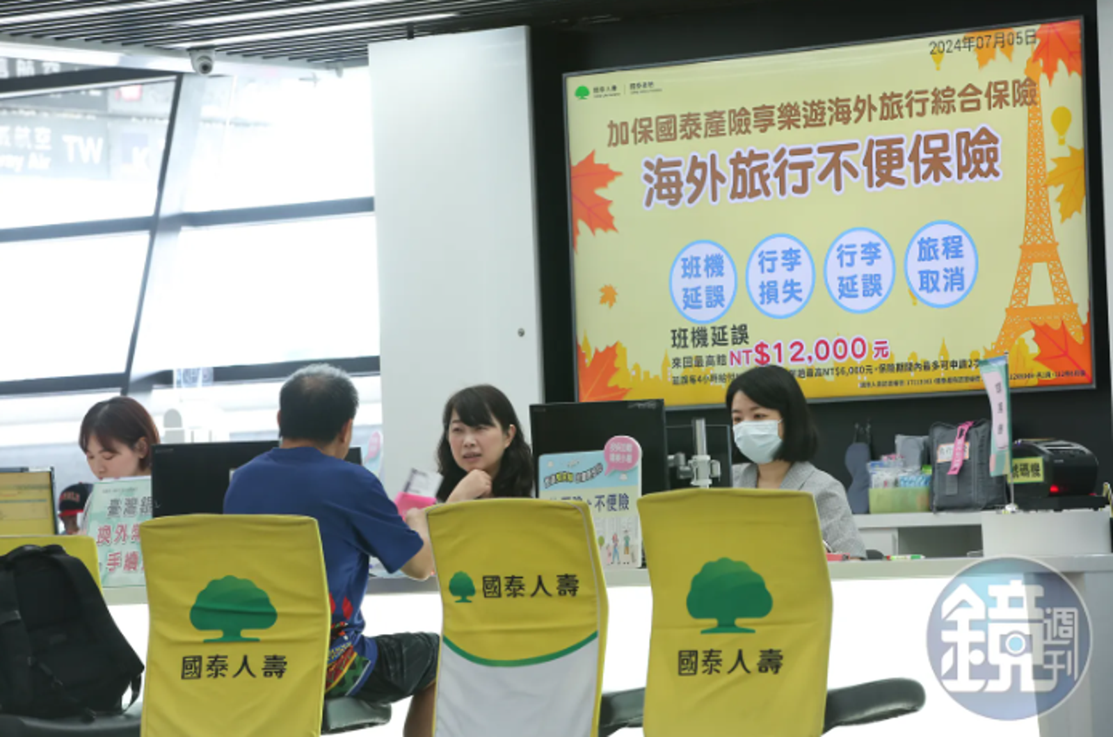 旅遊不便險2/旅遊不便險不是有保就賠 班機延誤、行李晚到4限制一次看