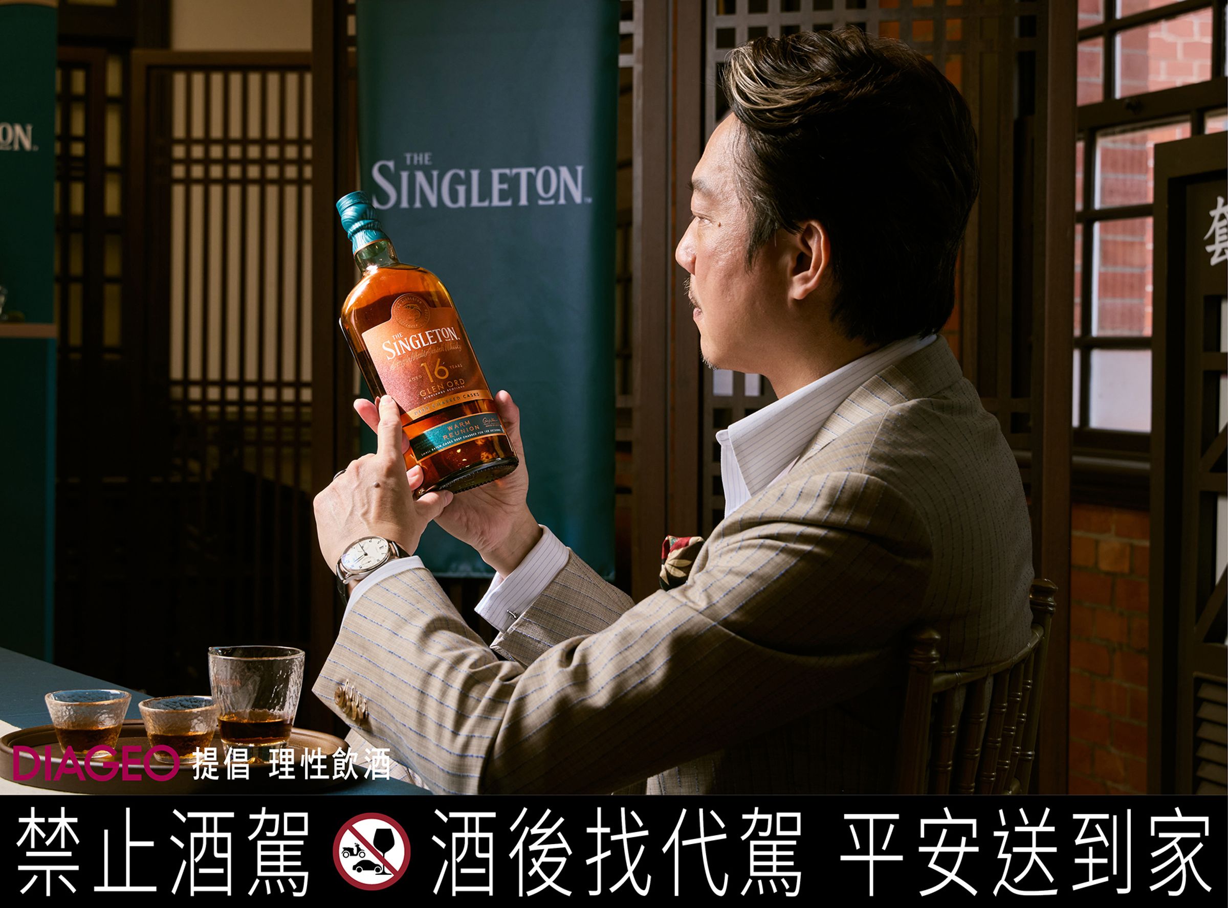 林一峰十分好奇首席調酒師Craig Wilson首創的188秒「深焙烤桶工藝」,如何能創造獨有的「純順回甘」風味。
