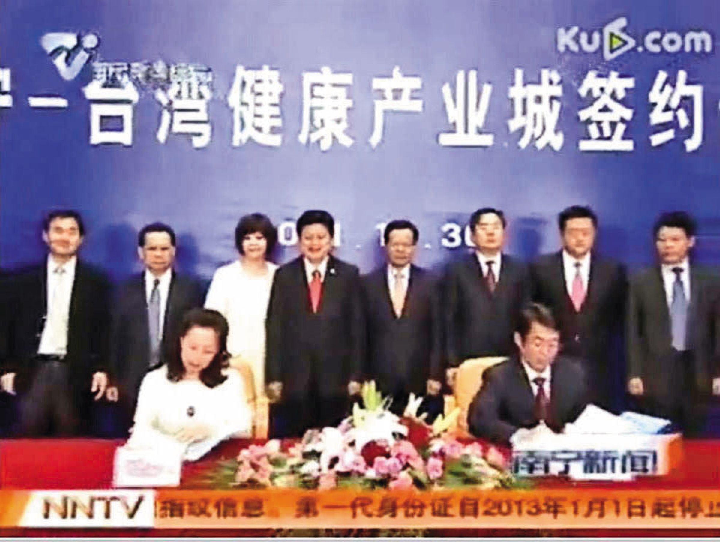 傅崐萁曾以花蓮縣長身分,帶徐榛蔚前往廣西南寧商談台灣健康產業城開發案,並以榮亮公司名義與南寧市政府簽署戰略合作框架協議,備受爭議。(花蓮地檢署提供)