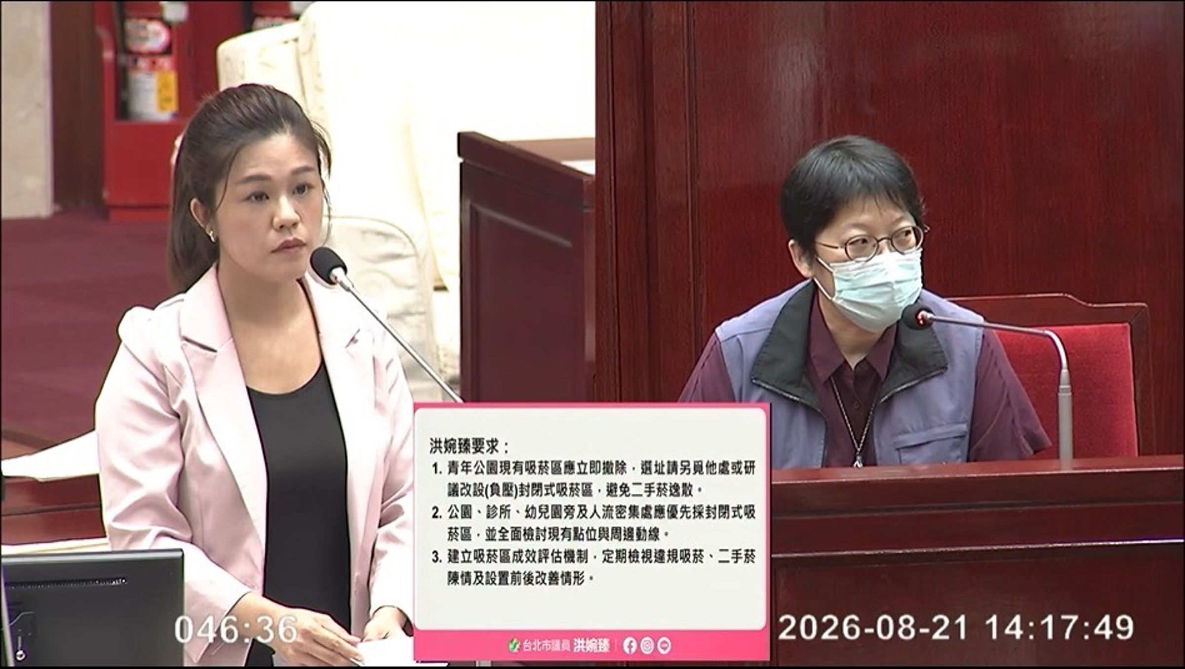 洪婉臻質疑，開放式吸菸區僅以植栽簡單區隔，無法阻絕二手菸。