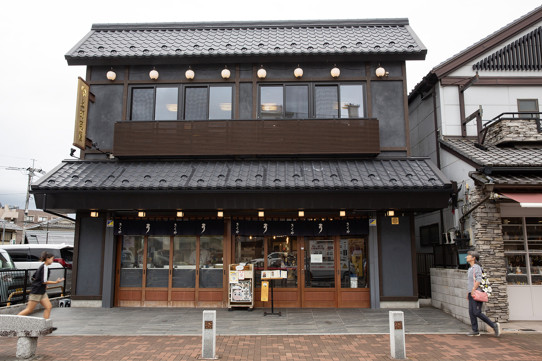 2022年開幕的「上町菊屋」，距離JR成田站較近，環境也更為明亮舒適。