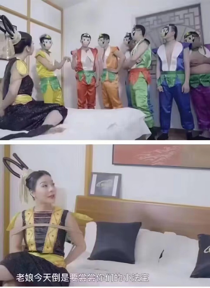 網友挖出過去她拍AV的片段。（翻自微博）