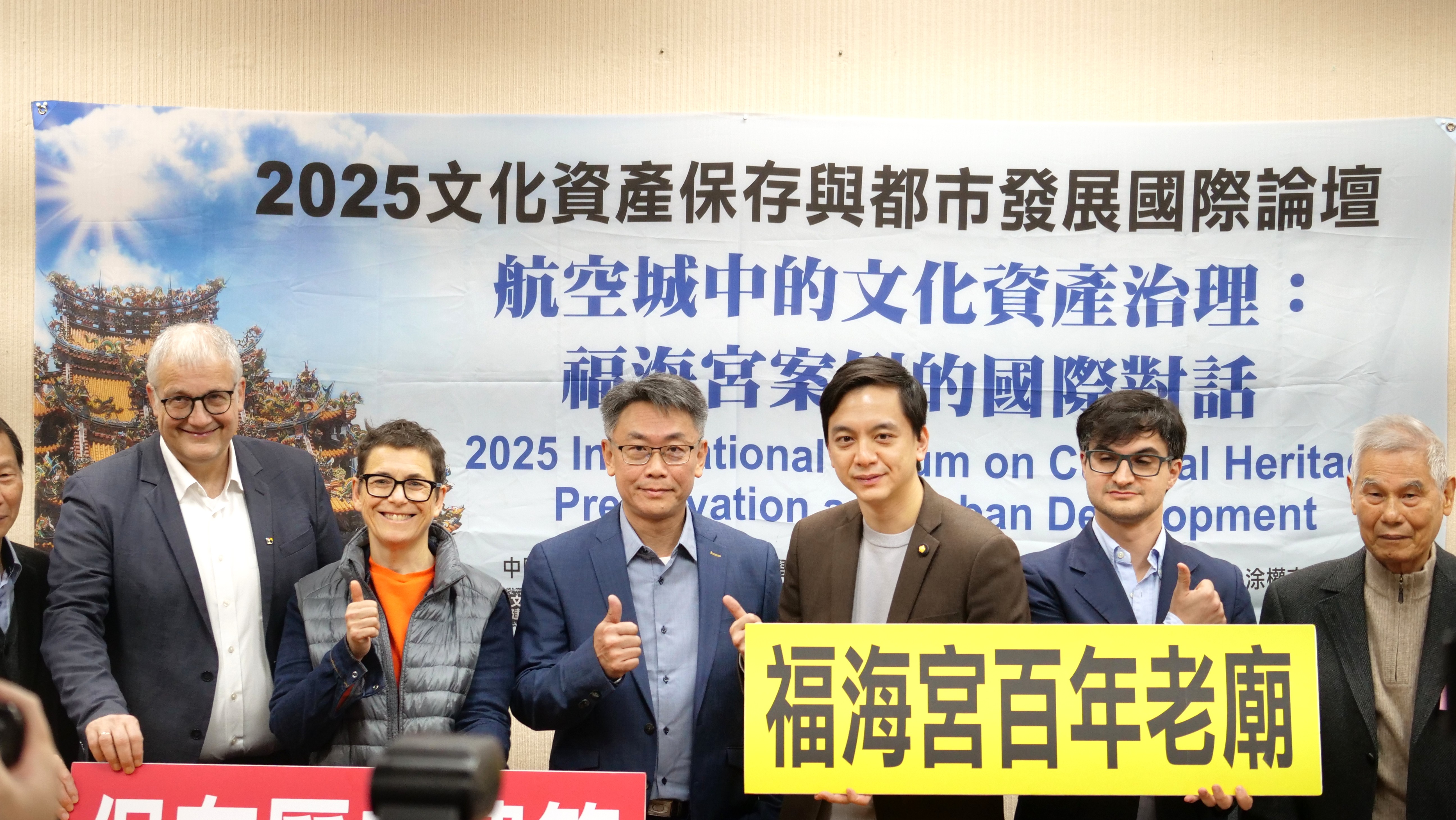 學者盼救百年福海宮，促中央射3箭推再發展機制。