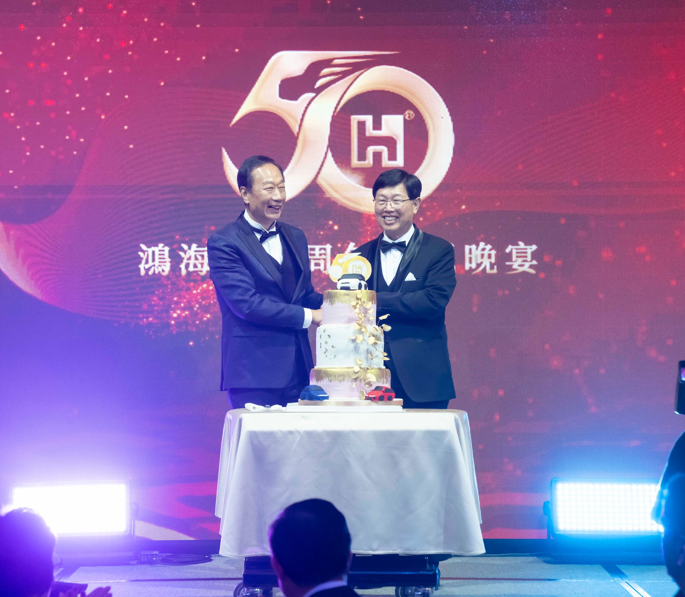 鴻海50週年慶祝晚會切慶生蛋糕。(鴻海提供)