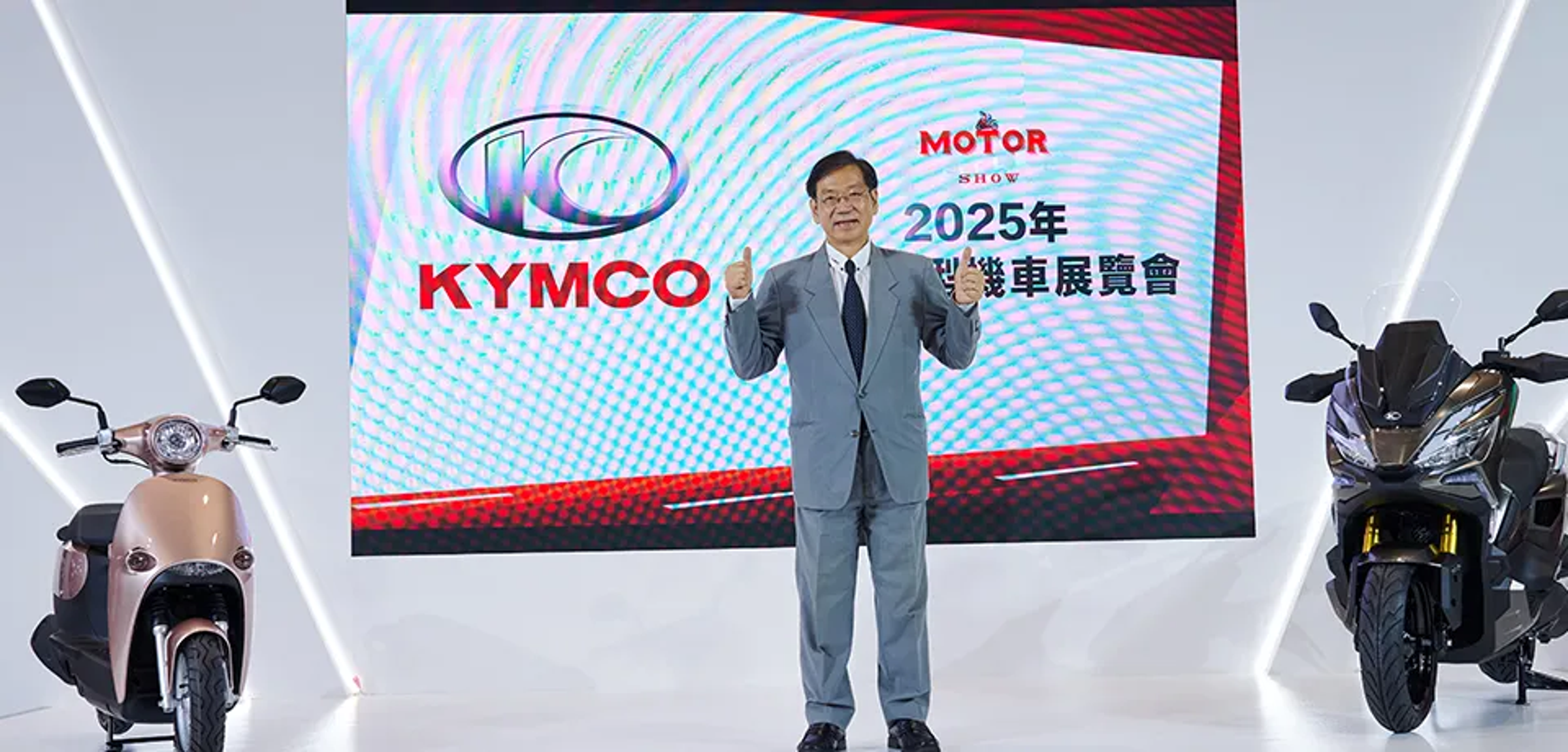 今年上半年國內汽機車銷量都受影響，4日首度以光陽董事長身份出席的柯俊斌直言，都是關稅造成市場觀望的結果。（翻攝自光陽官網）