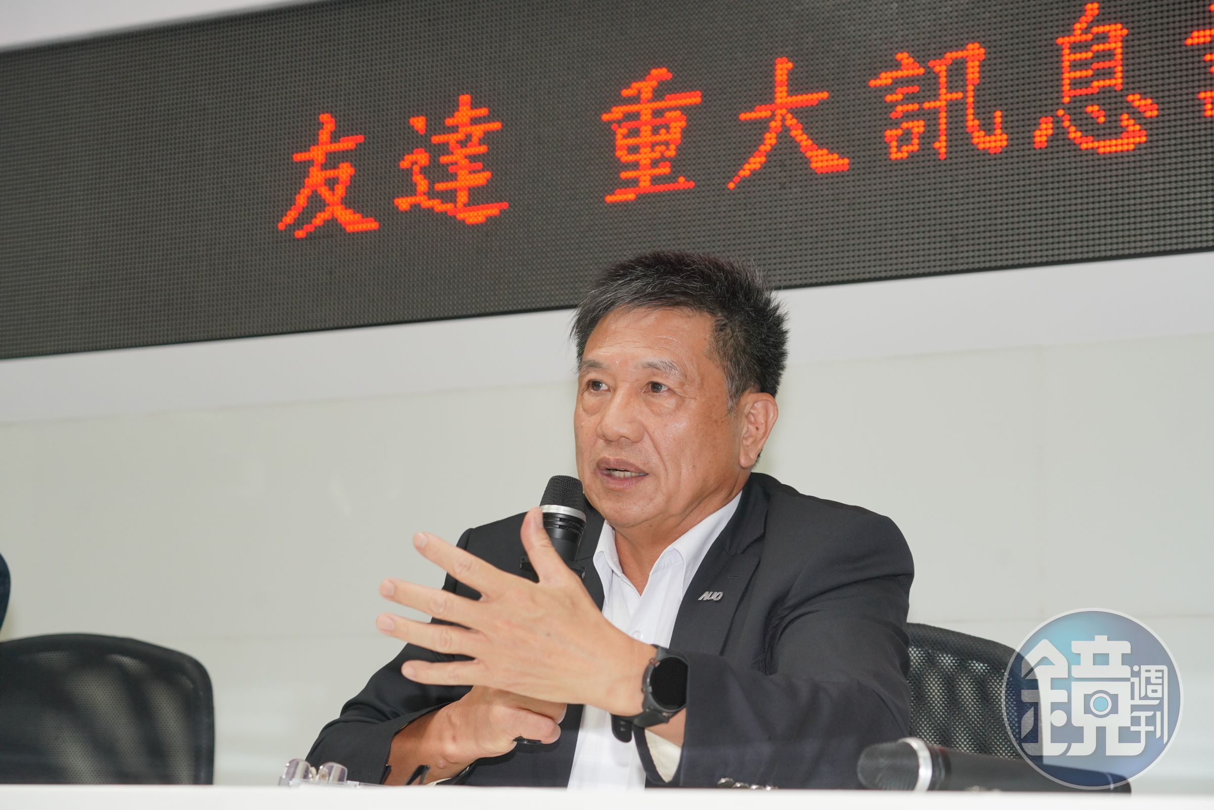 友達深夜召開重訊記者會,宣布斥204億收購德國客戶BHTC,目標在2024年上半年完成交易。