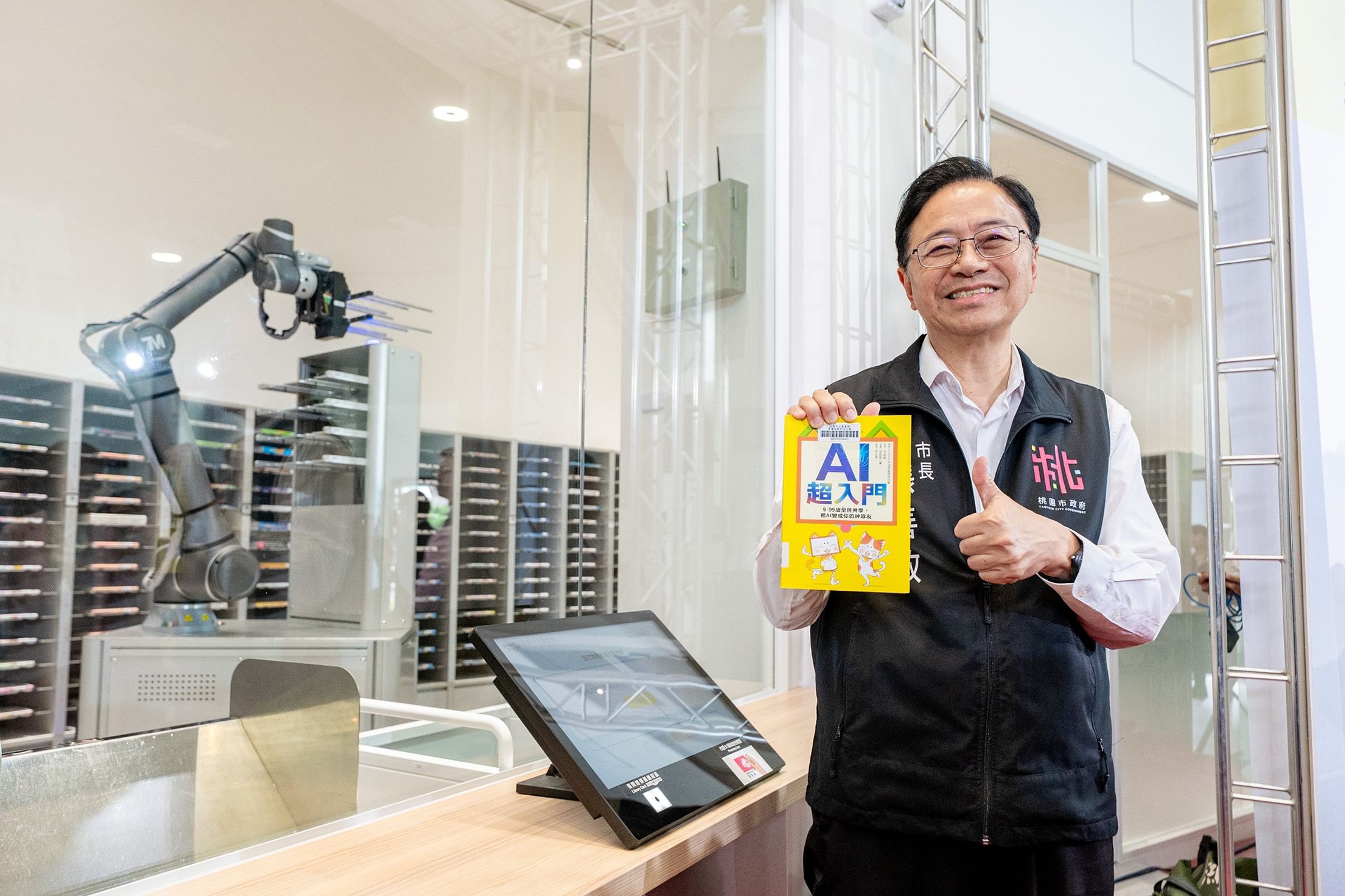 青埔智慧科技分館導入機械手臂處理預約取書作業,桃園市長張善政期許讓更多市民走進圖書館,享受科技閱讀的嶄新體驗。