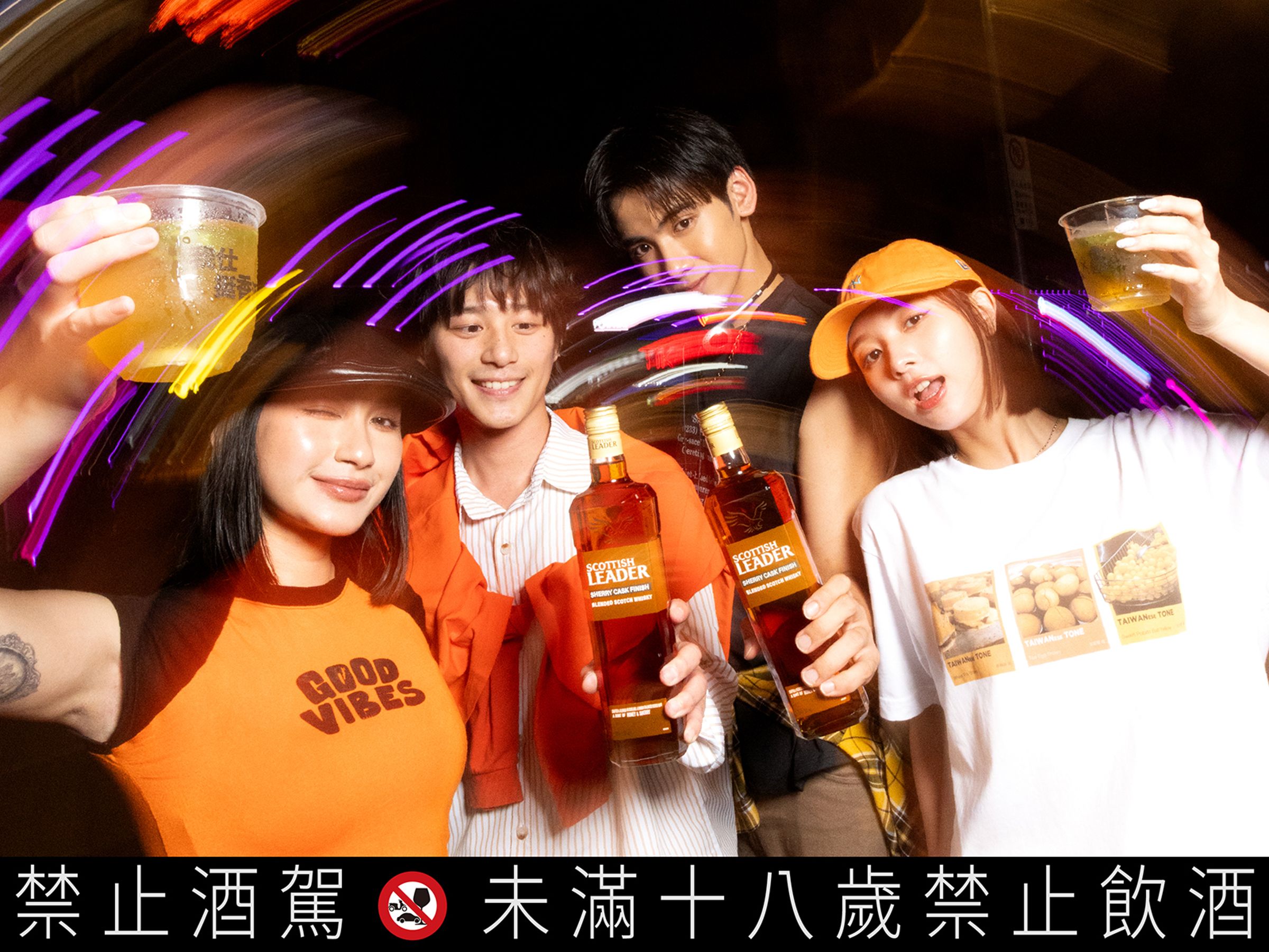 仕高利達透過有點瘋狂的酒吧活動，拉近威士忌與年輕世代的距離。（仕高利達提供）