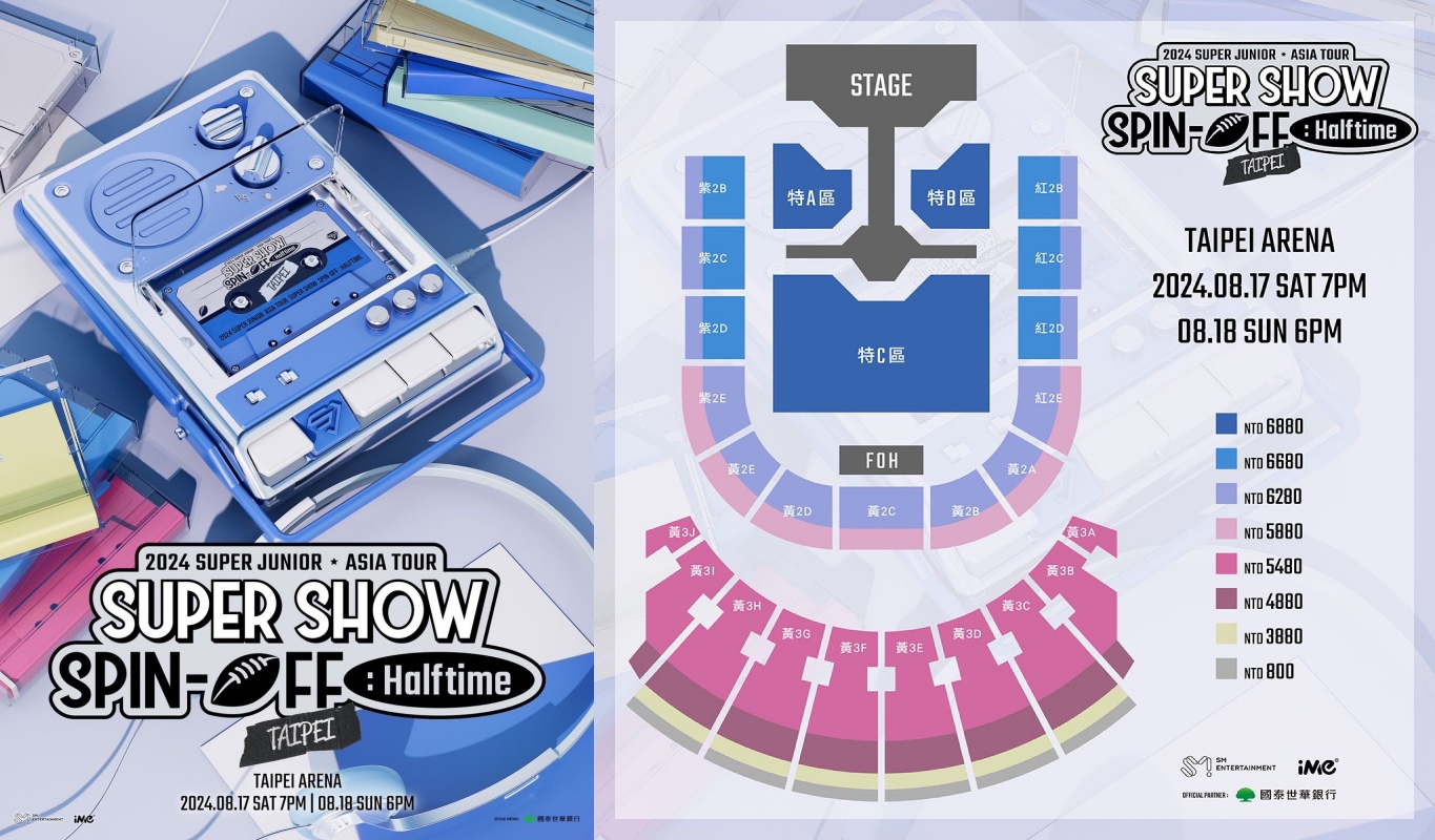 《2024 SUPER JUNIOR <SUPER SHOW SPIN-OFF : Halftime> in TAIPEI》座位票價圖。（iMe提供）