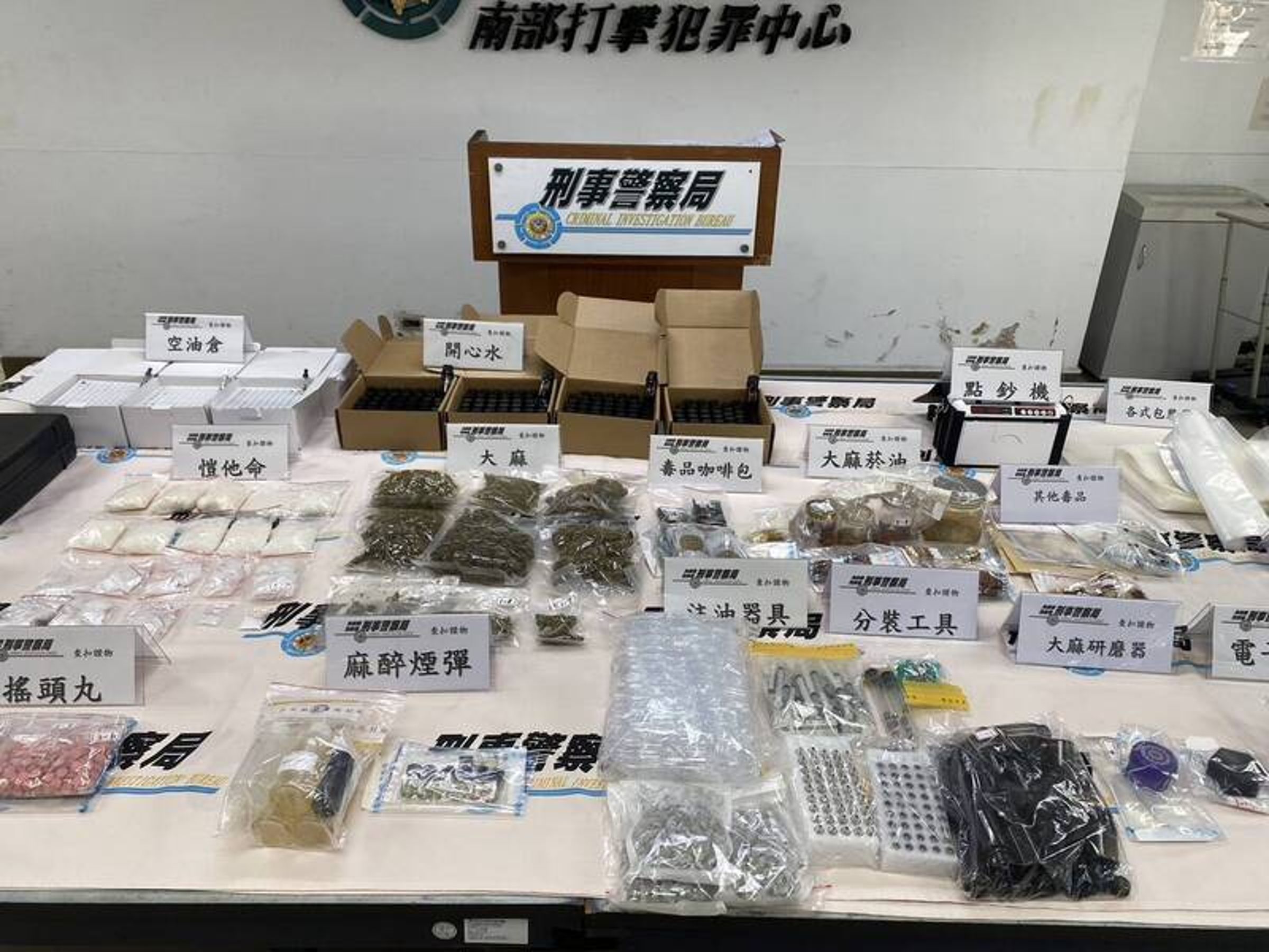 檢警在許嫌等人承租的學生套房查扣大麻1.92公斤、愷他命1.25公斤、大麻煙油284支、開心水340瓶等毒品證物，市價超過500萬。（警方提供）