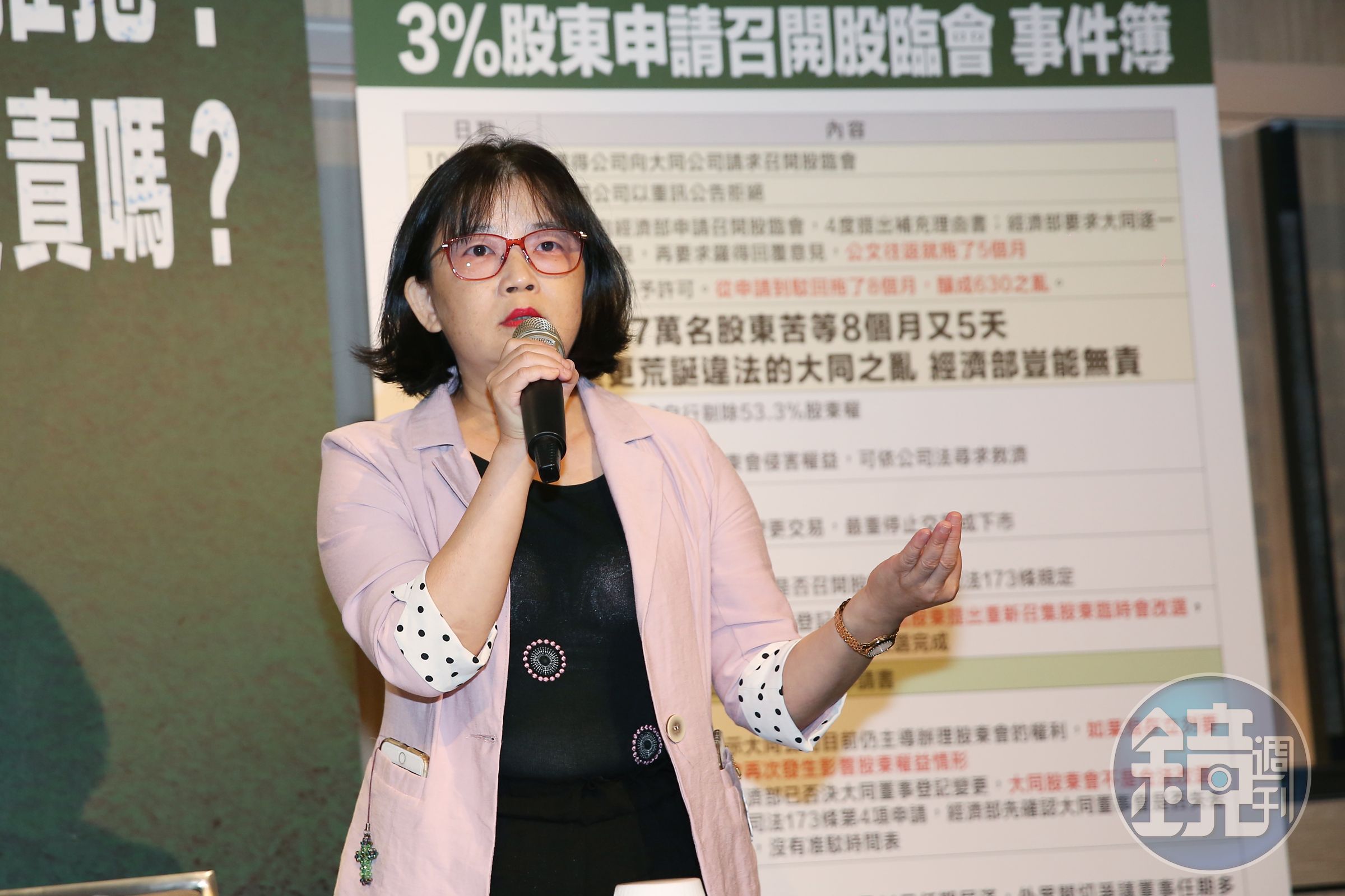 蔡玉真表示,她當初的出發點是想討論蔣家的誠信問題,並無意傷害張淑娟,願意為自己的行為負責並求得從輕判決。(本刊資料照)