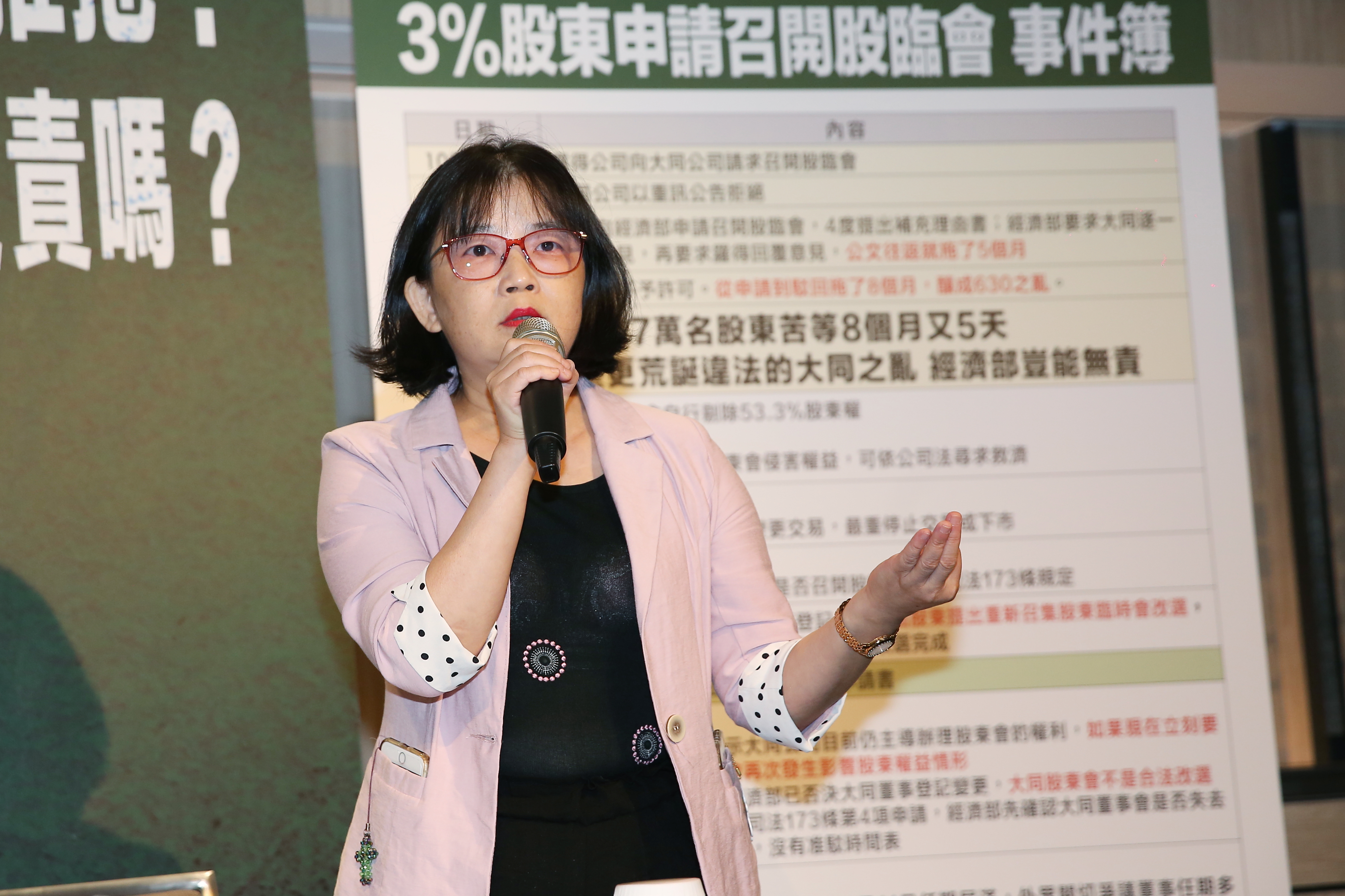 蔡玉真表示，她當初的出發點是想討論蔣家的誠信問題，並無意傷害張淑娟，願意為自己的行為負責並求得從輕判決。（本刊資料照）