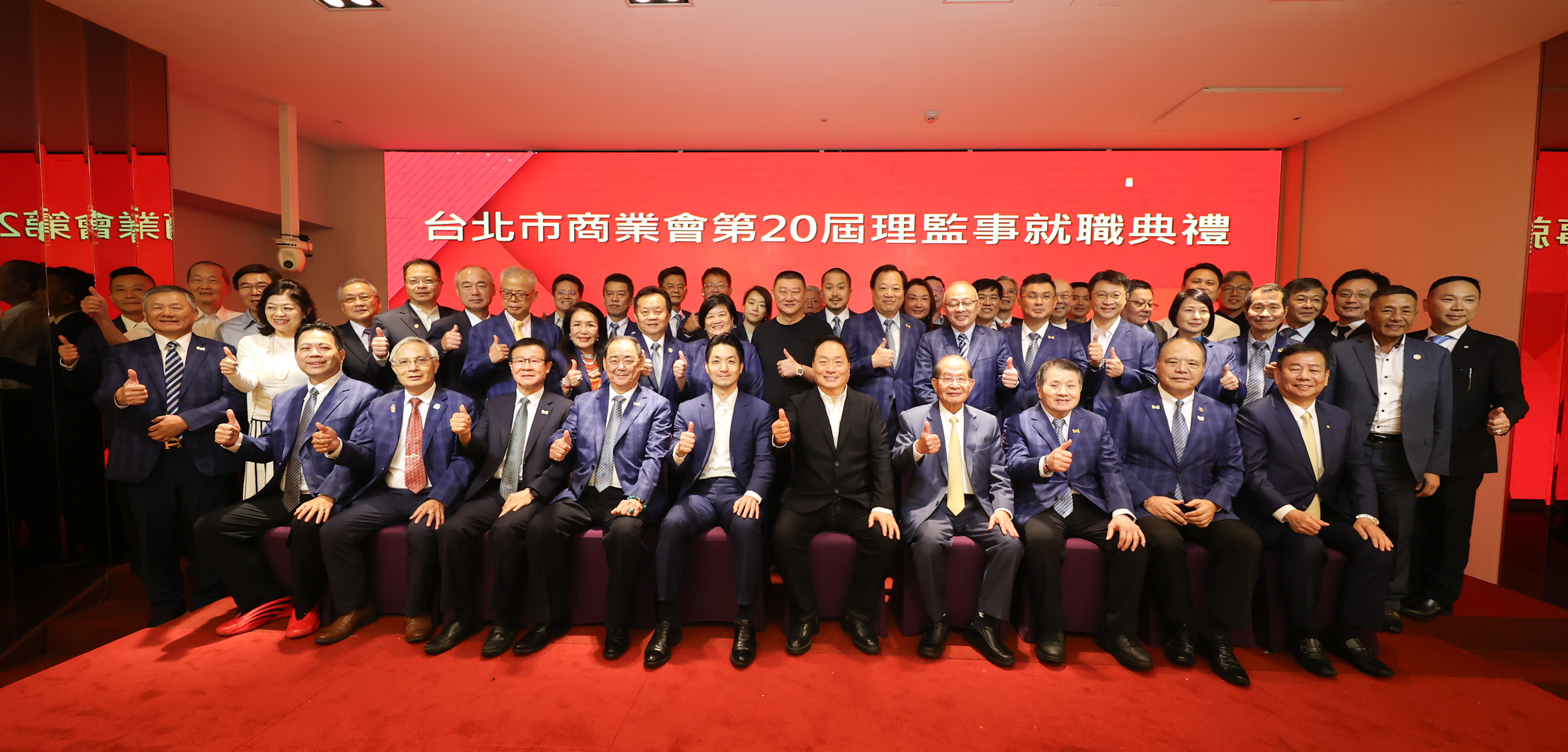 台北市商業會第20屆理事長交接，台北市長蔣萬安出席，由吳發添交棒給王令麟。（東森集團提供）