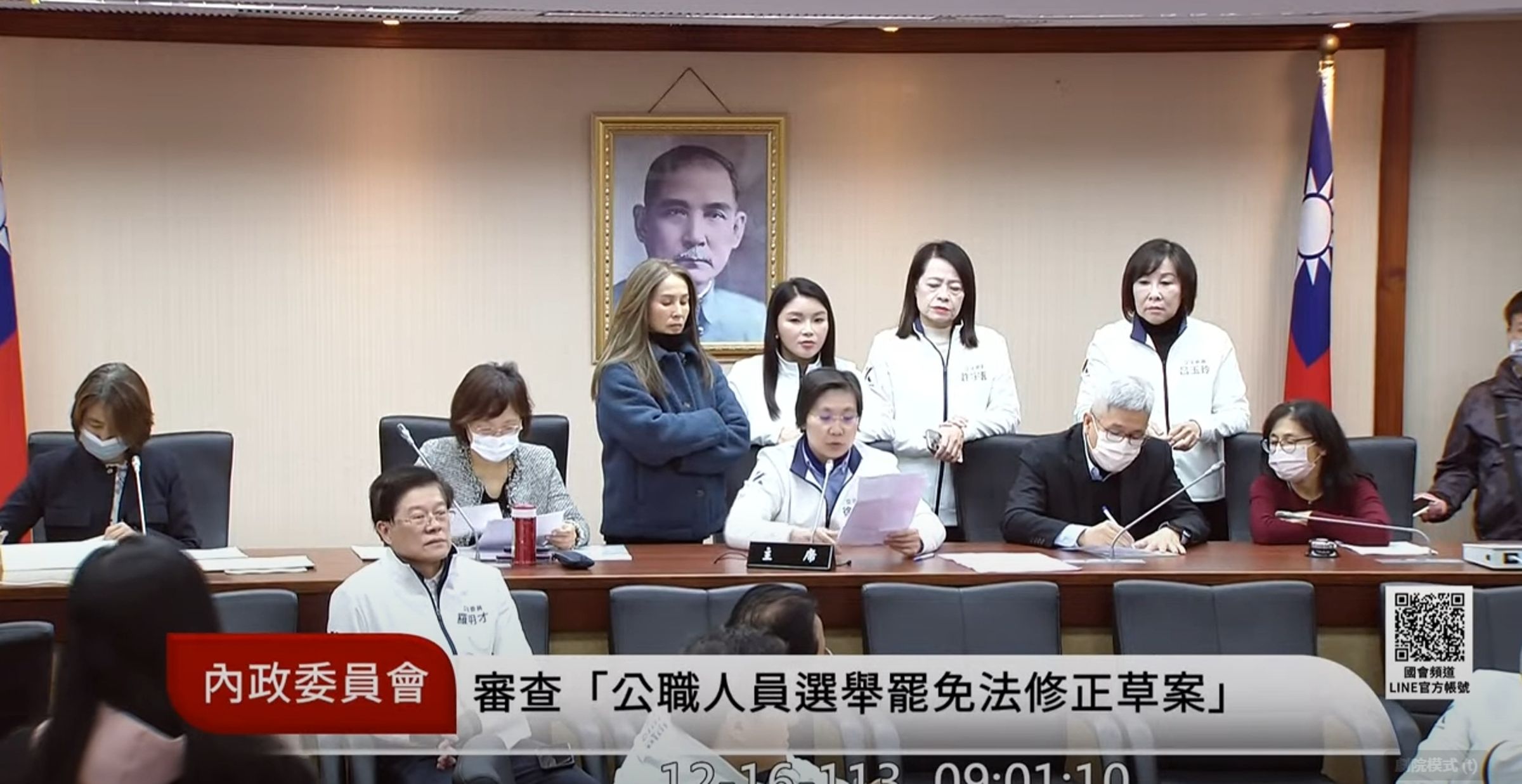 國民黨這次審《選罷法》乾脆不讓民進黨進入到會議室。（翻攝自YouTube@國會頻道）