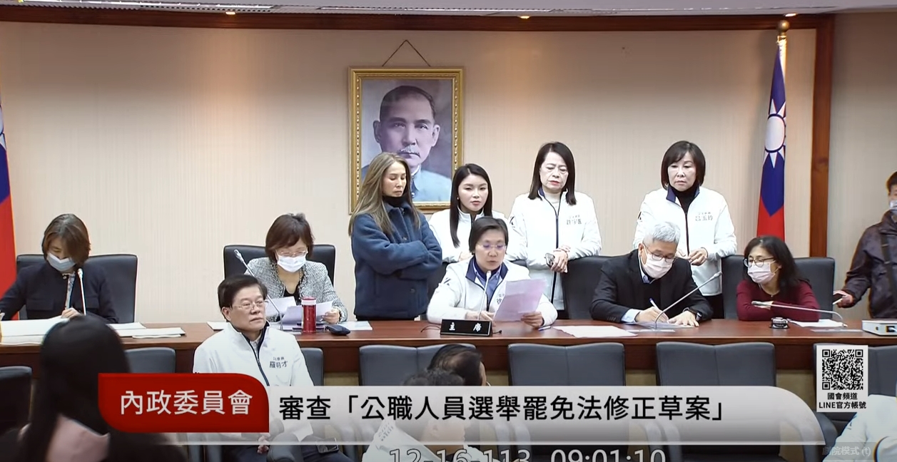 國民黨這次審《選罷法》乾脆不讓民進黨進入到會議室。（翻攝自YouTube@國會頻道）